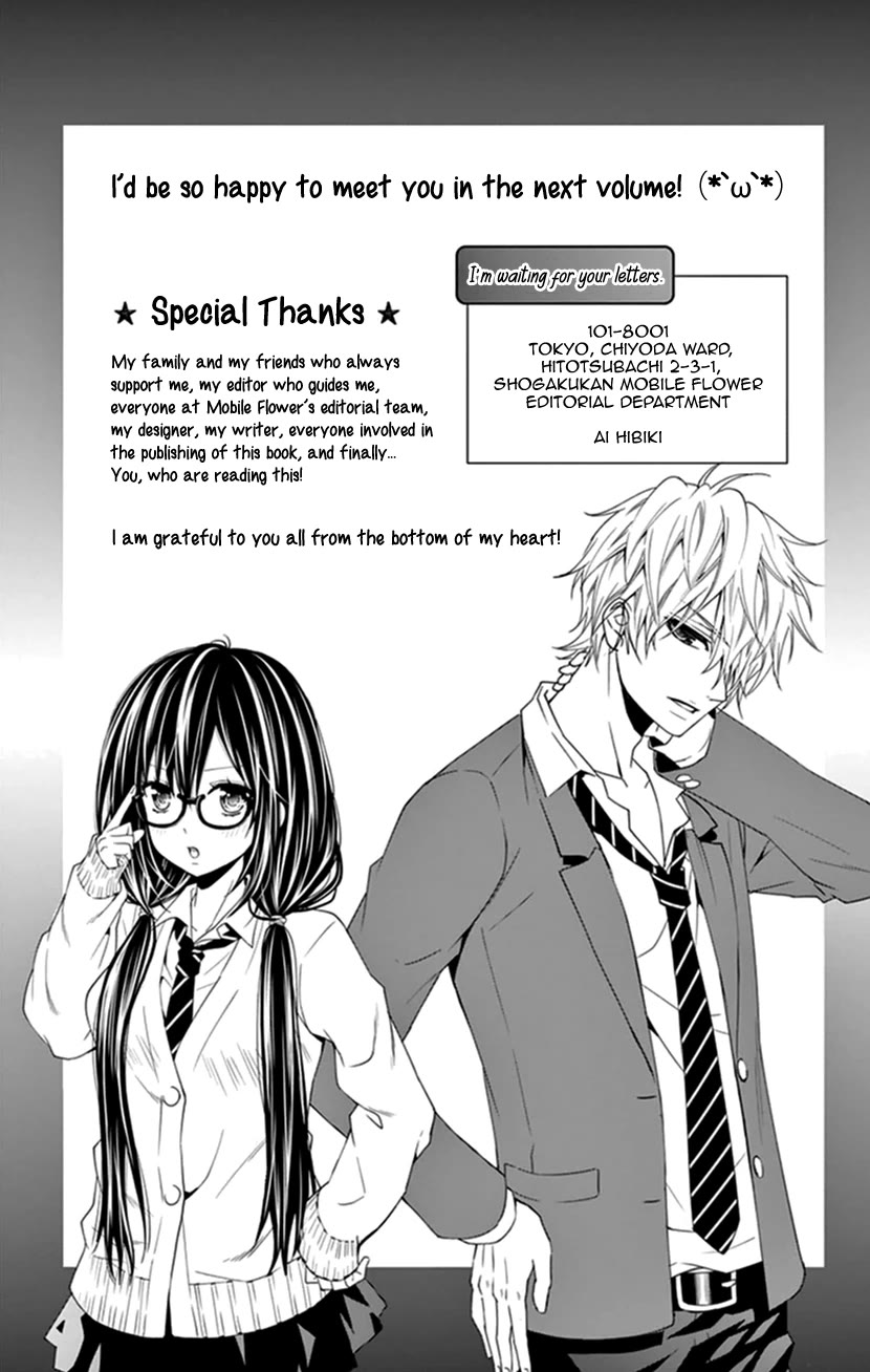 Hitorijime - Choukyou Ganbou Chapter 33 page 25 - Chapter 33