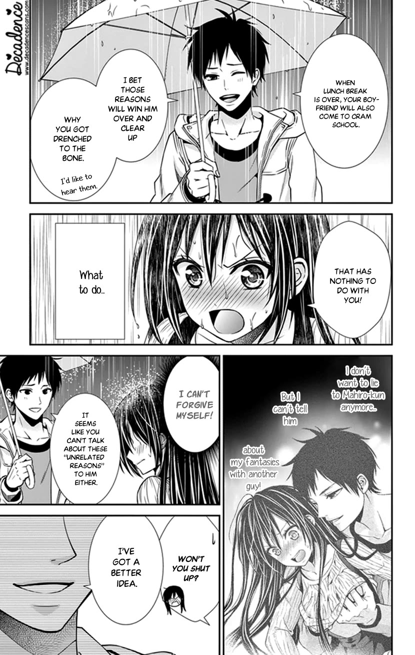 Hitorijime - Choukyou Ganbou Chapter 33 page 3 - Chapter 33