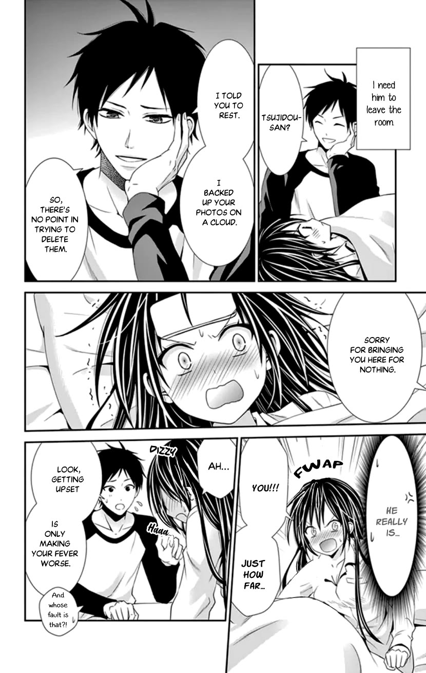 Hitorijime - Choukyou Ganbou Chapter 34 page 18 - Chapter 34