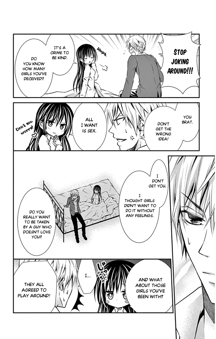 Hitorijime - Choukyou Ganbou Chapter 4 page 16 - Chapter 4