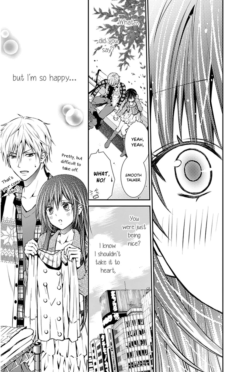Hitorijime - Choukyou Ganbou Chapter 6 page 17 - Chapter 6