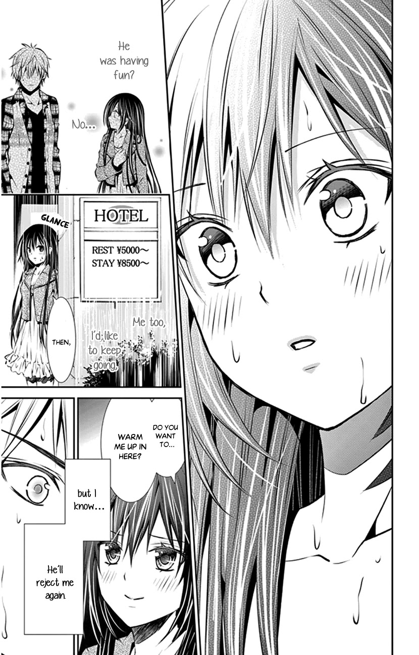 Hitorijime - Choukyou Ganbou Chapter 6 page 21 - Chapter 6