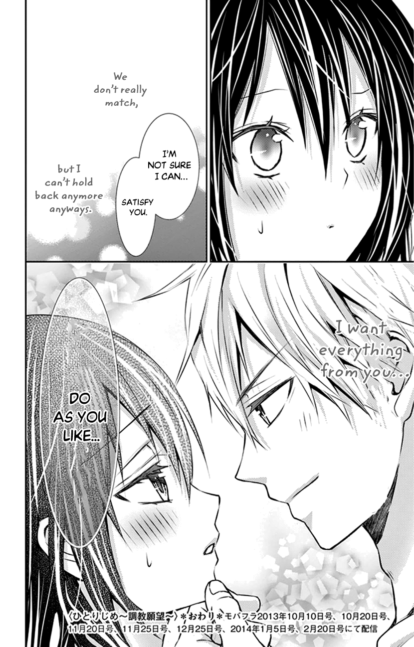Hitorijime - Choukyou Ganbou Chapter 8 page 22 - Chapter 8