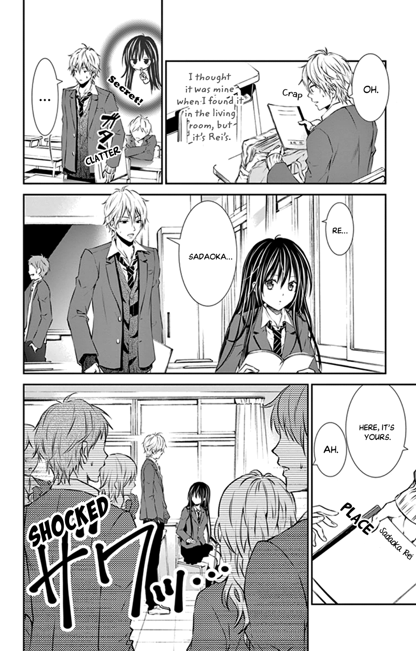 Hitorijime - Choukyou Ganbou Chapter 9 page 11 - Chapter 9