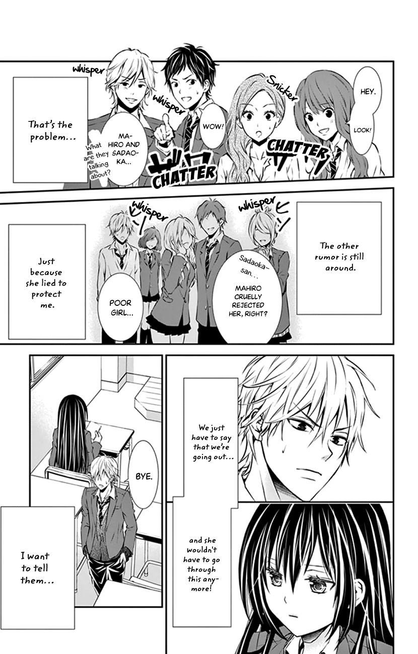 Hitorijime - Choukyou Ganbou Chapter 9 page 12 - Chapter 9