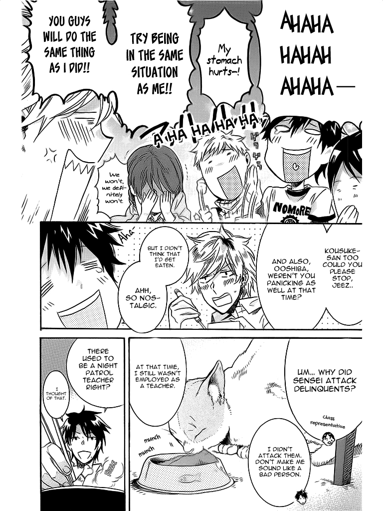 Hitorijime My Hero Chapter 1.2 page 3 - Chapter 1.2
