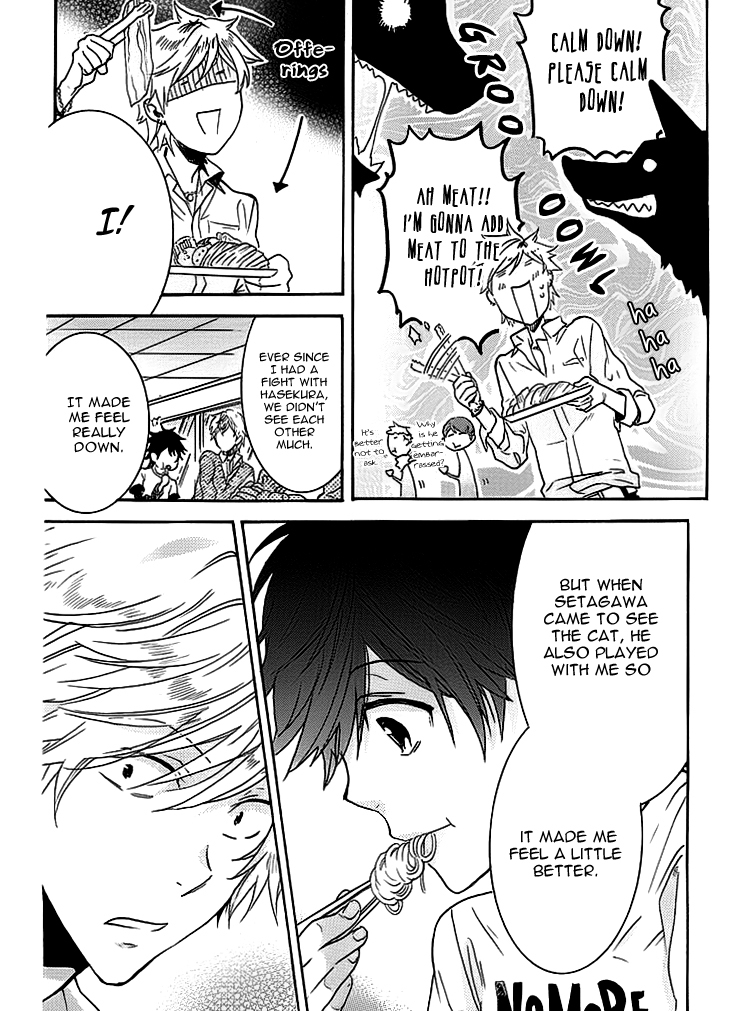 Hitorijime My Hero Chapter 1.2 page 6 - Chapter 1.2