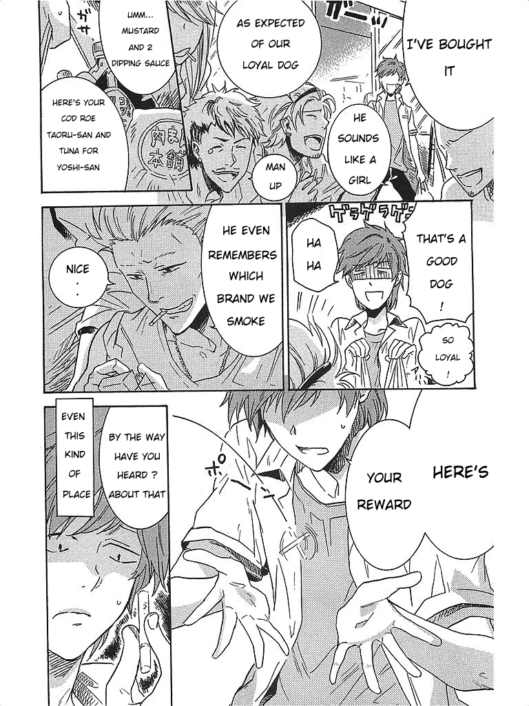 Hitorijime My Hero Chapter 1 page 3 - Chapter 1