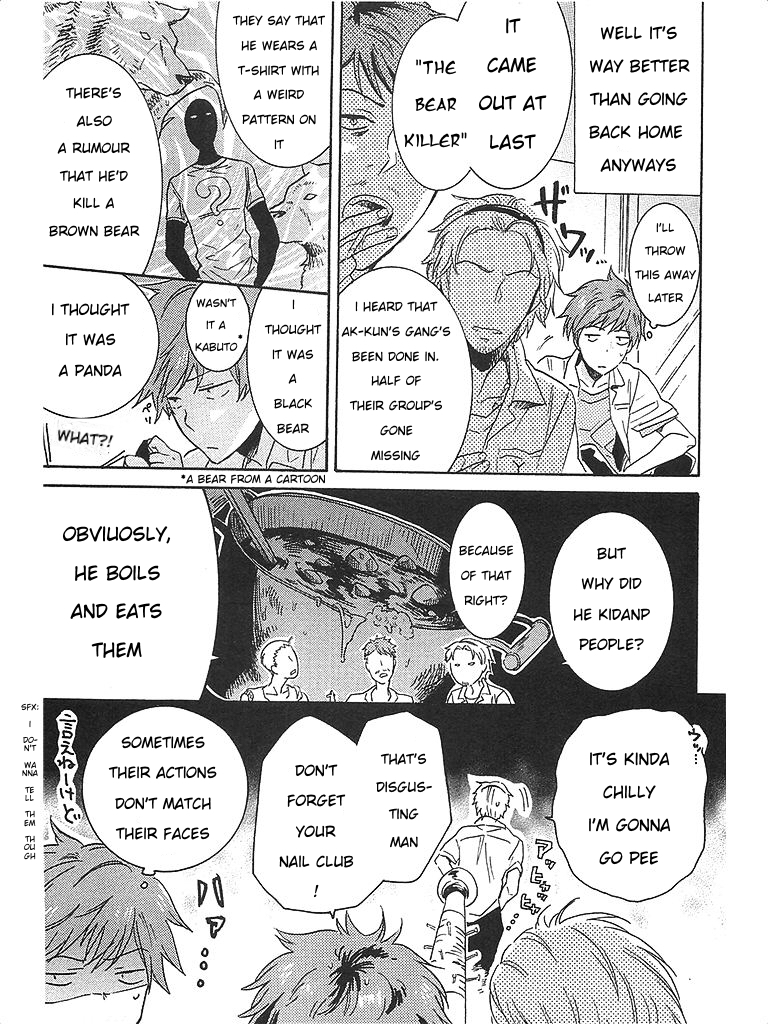 Hitorijime My Hero Chapter 1 page 4 - Chapter 1