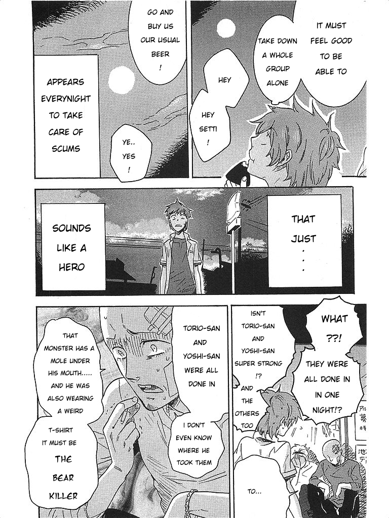 Hitorijime My Hero Chapter 1 page 5 - Chapter 1