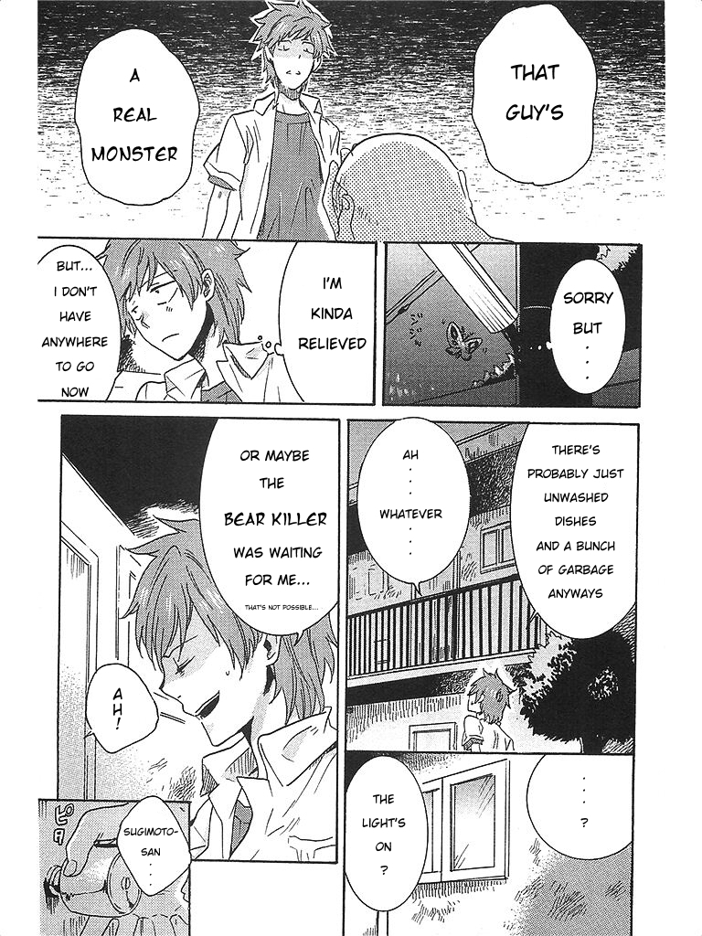Hitorijime My Hero Chapter 1 page 6 - Chapter 1