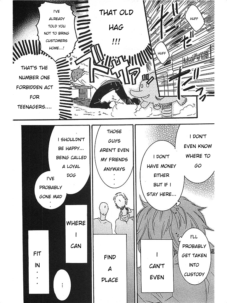 Hitorijime My Hero Chapter 1 page 7 - Chapter 1