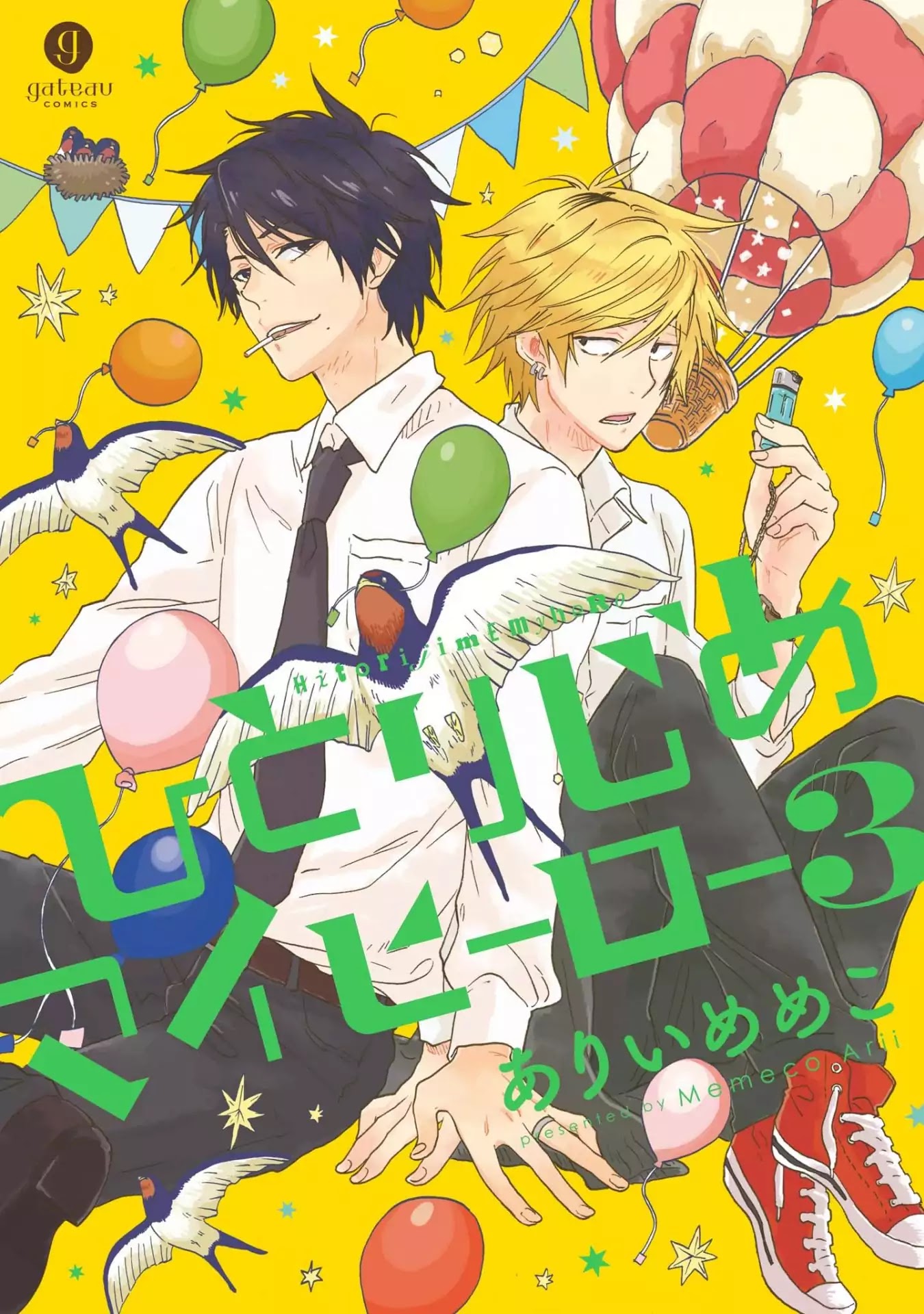 Hitorijime My Hero Chapter 10.1 page 1 - Chapter 10.1