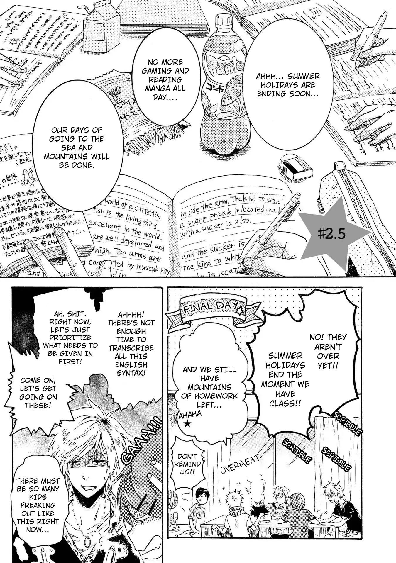 Hitorijime My Hero Chapter 10.1 page 4 - Chapter 10.1