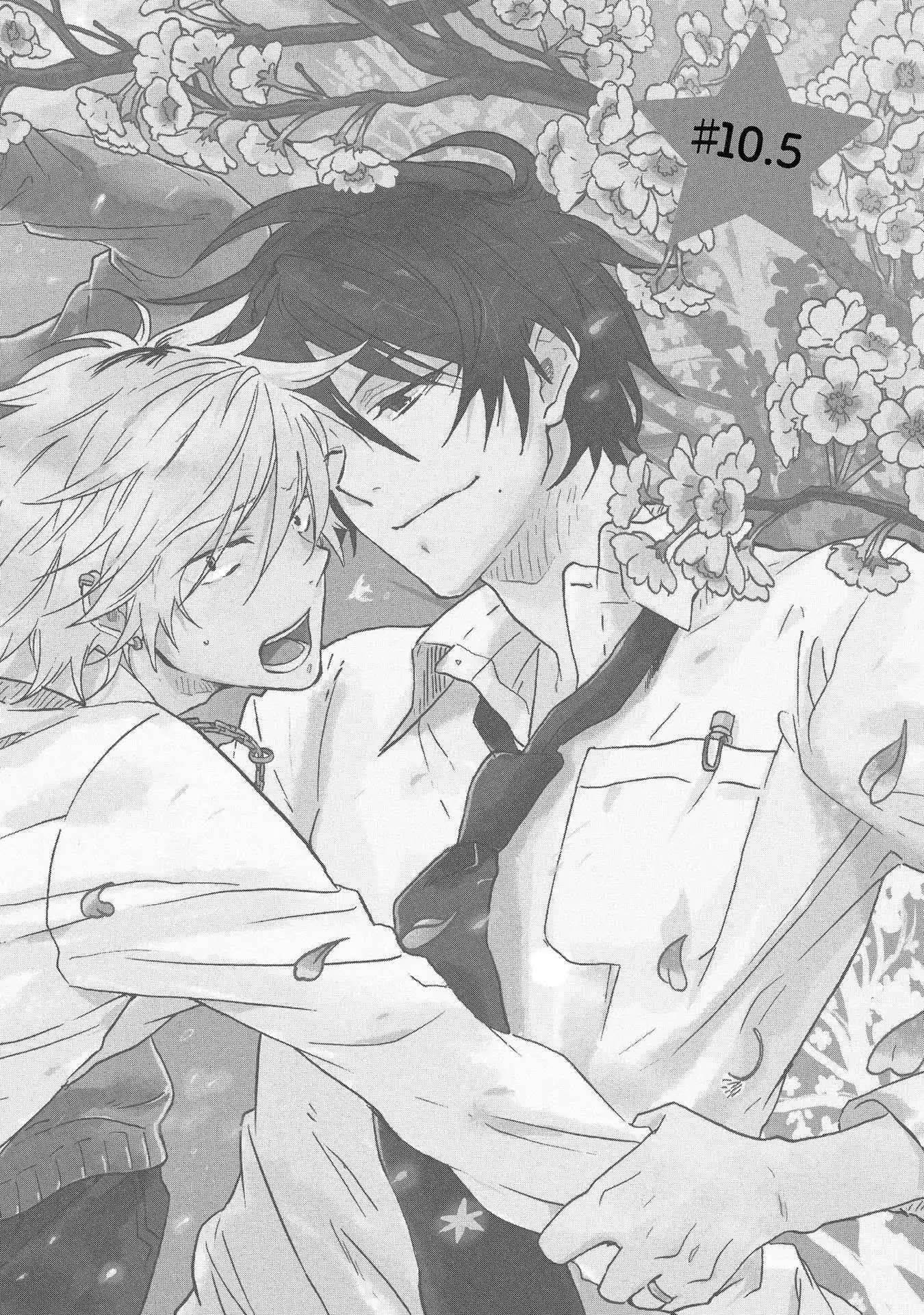 Hitorijime My Hero Chapter 10.5 page 1 - Chapter 10.5
