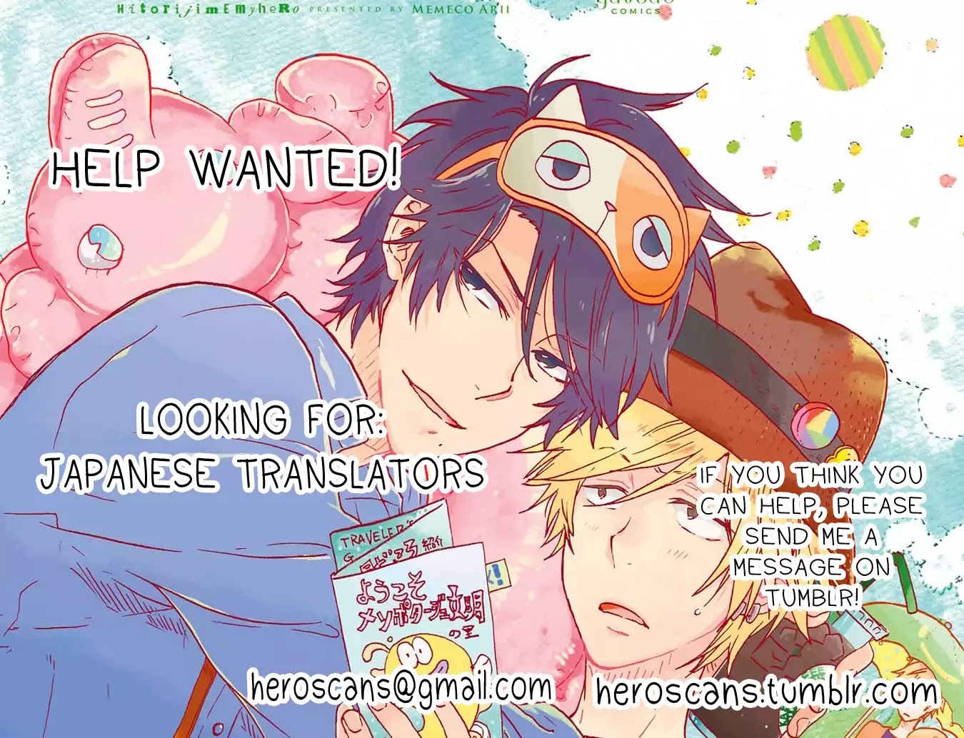 Hitorijime My Hero Chapter 10.5 page 20 - Chapter 10.5