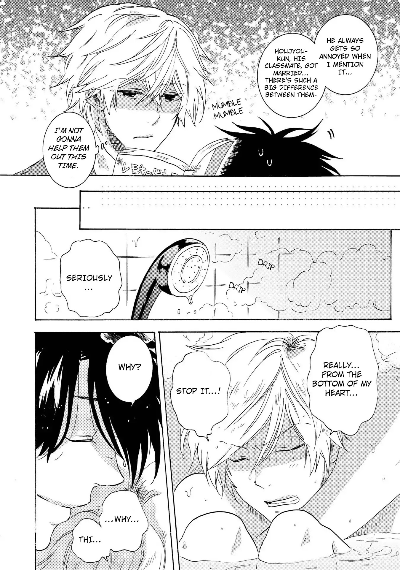 Hitorijime My Hero Chapter 10.5 page 4 - Chapter 10.5