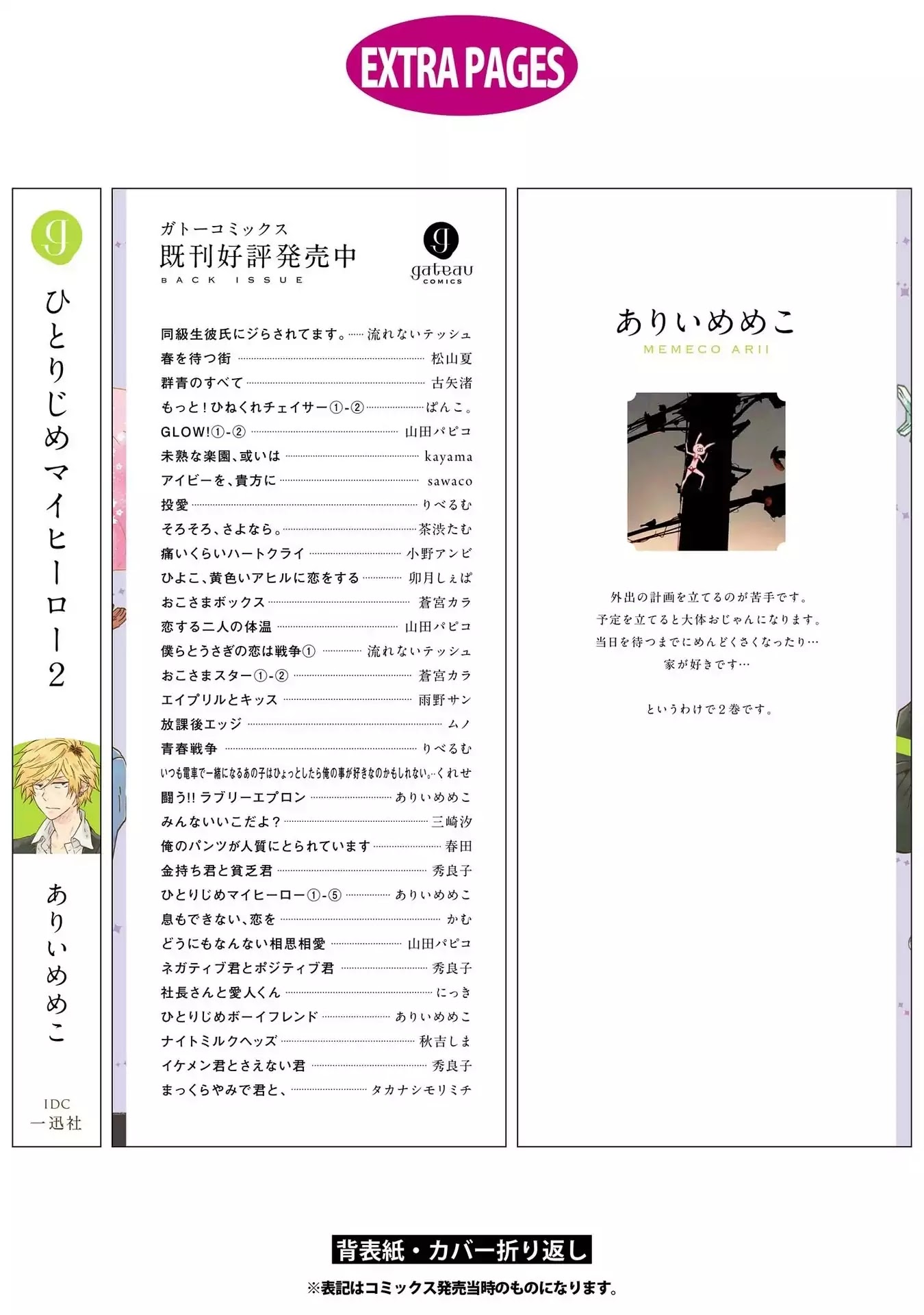 Hitorijime My Hero Chapter 10 page 43 - Chapter 10
