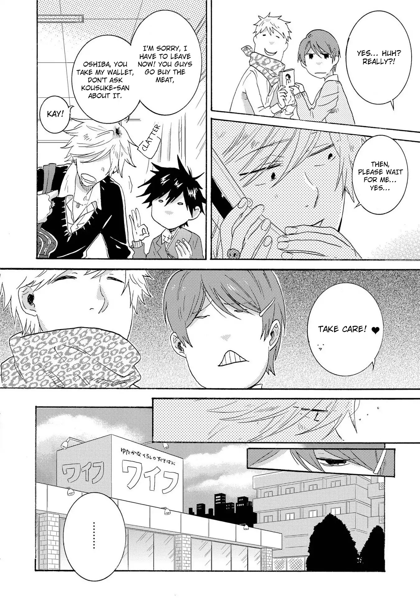 Hitorijime My Hero Chapter 11 page 10 - Chapter 11