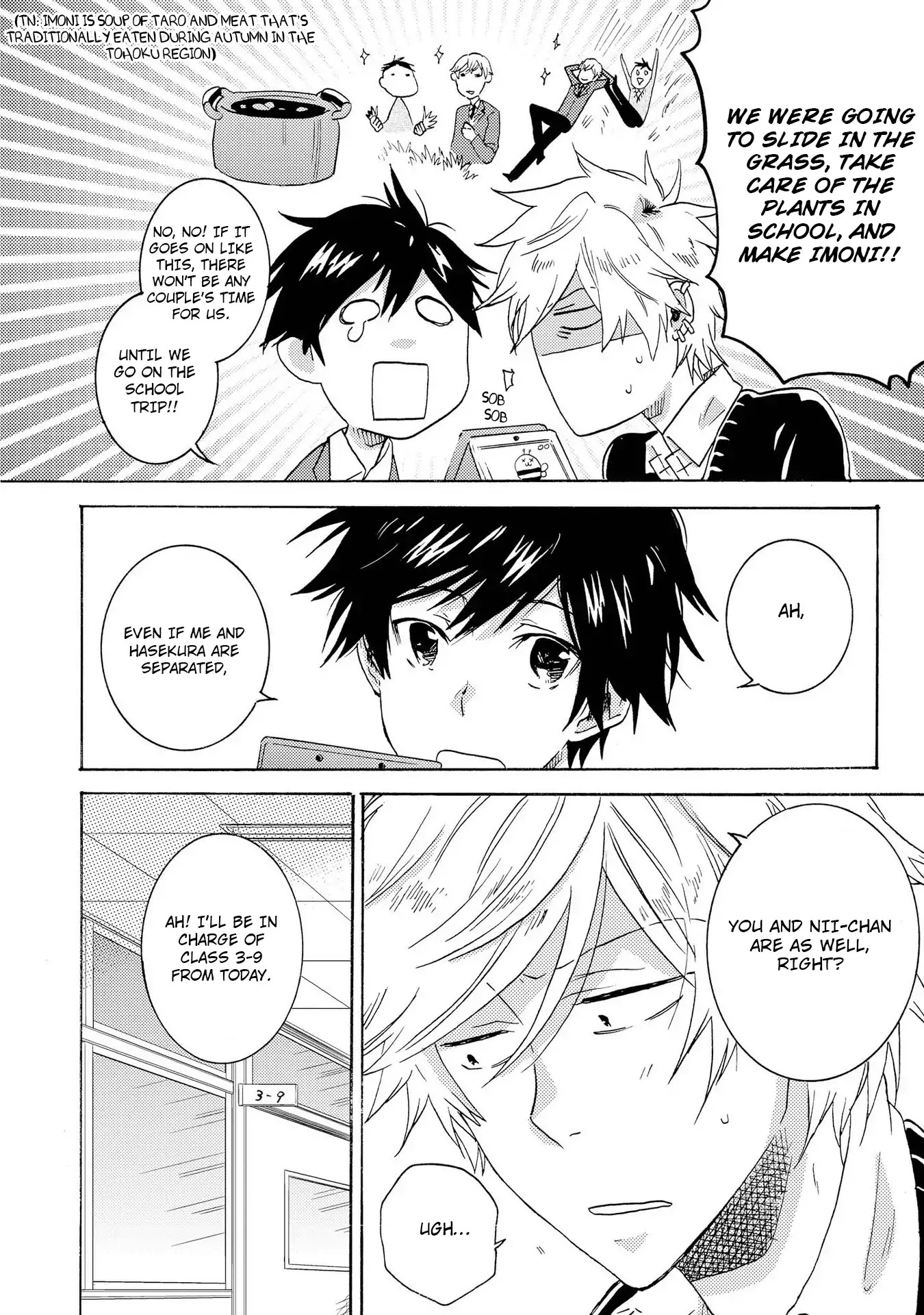 Hitorijime My Hero Chapter 11 page 4 - Chapter 11