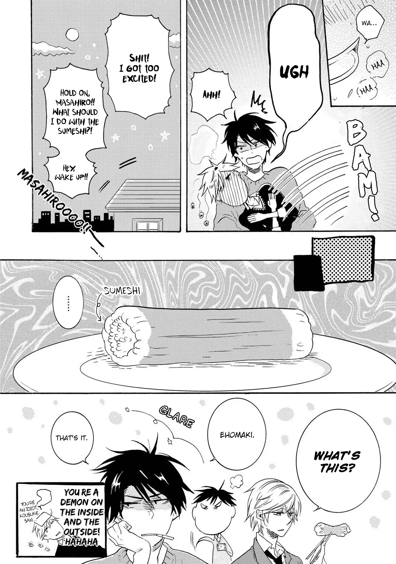 Hitorijime My Hero Chapter 12.5 page 11 - Chapter 12.5
