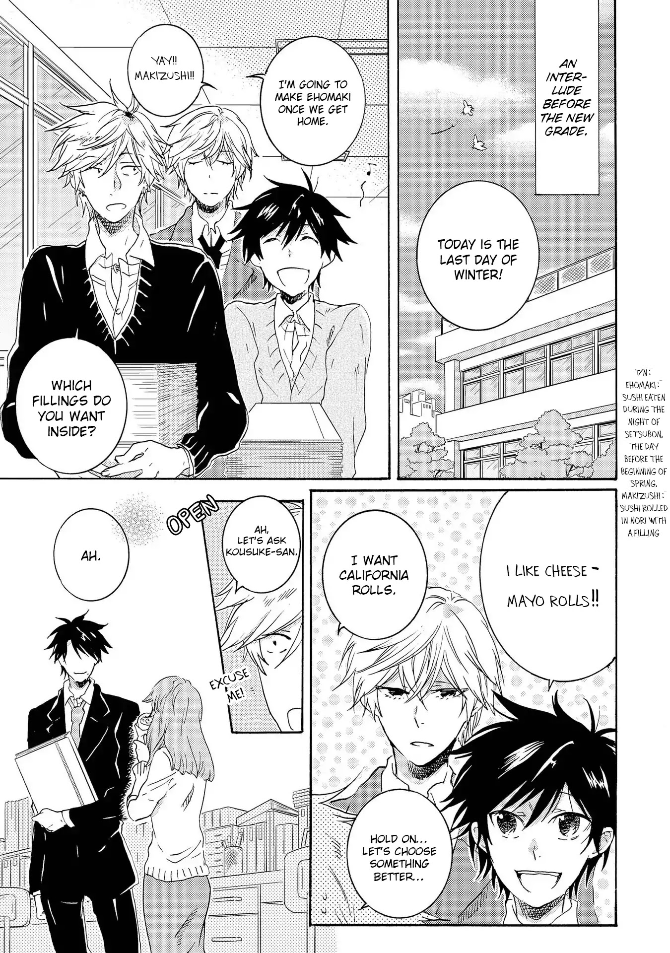 Hitorijime My Hero Chapter 12.5 page 3 - Chapter 12.5