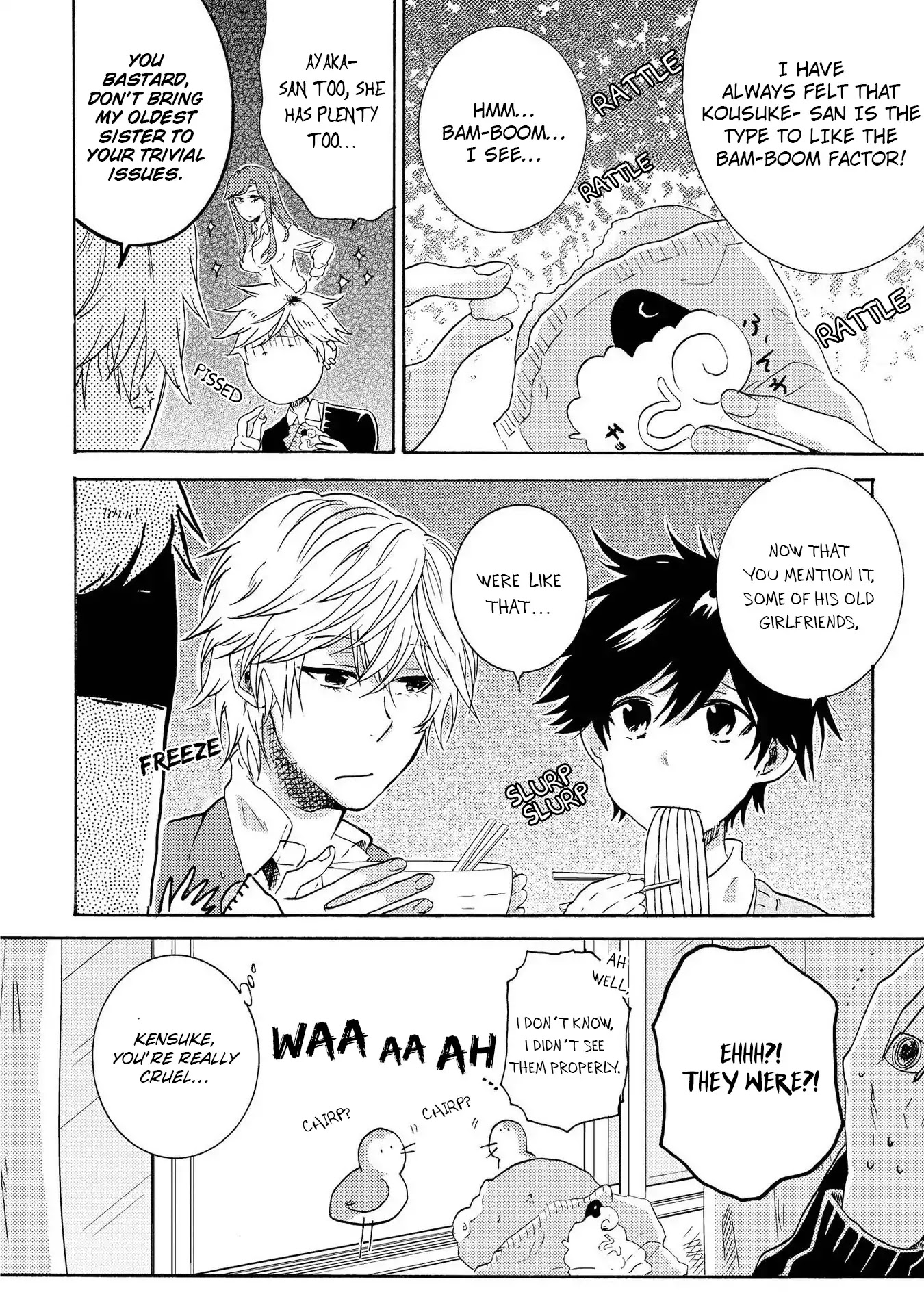 Hitorijime My Hero Chapter 12.5 page 7 - Chapter 12.5