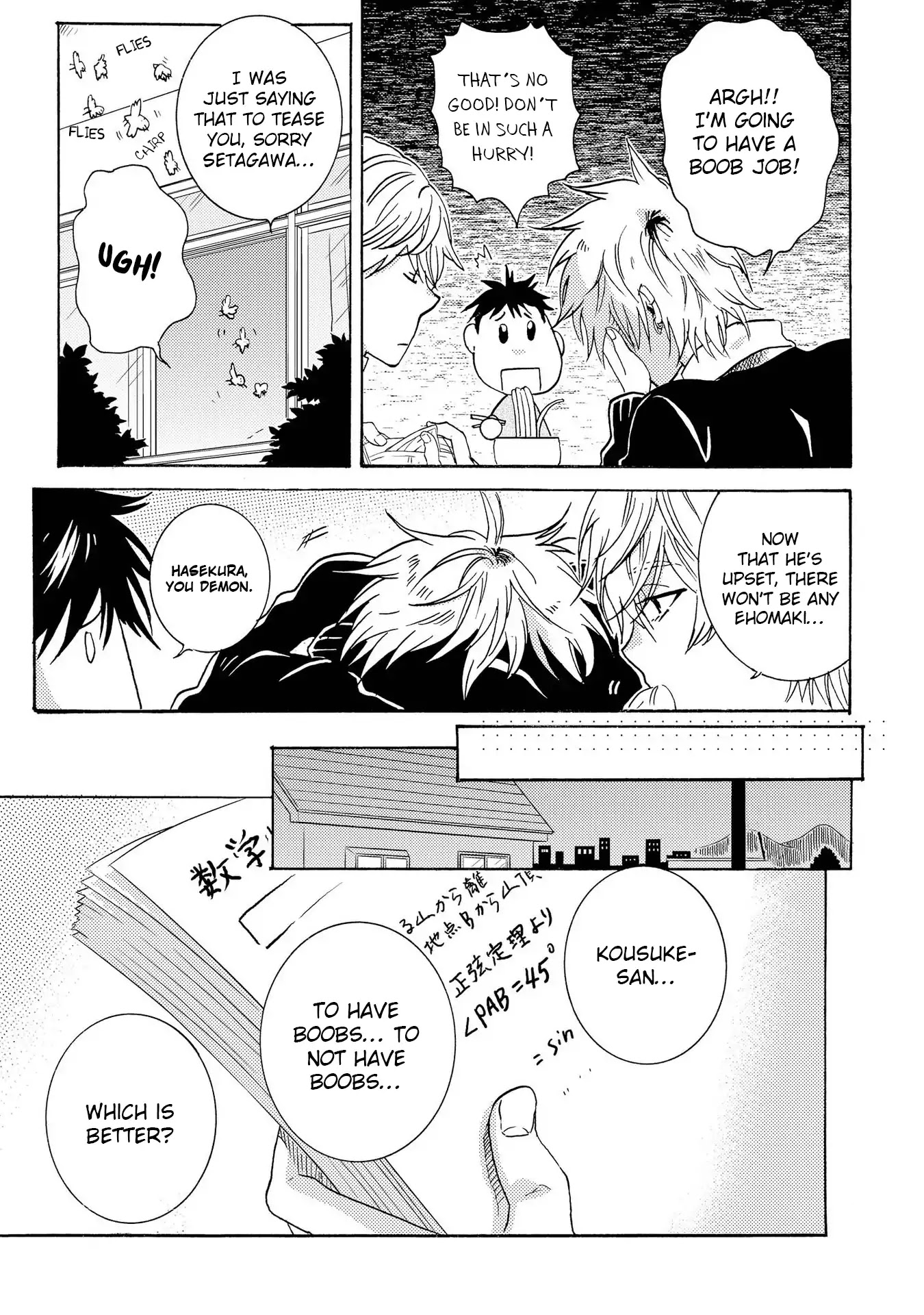 Hitorijime My Hero Chapter 12.5 page 8 - Chapter 12.5