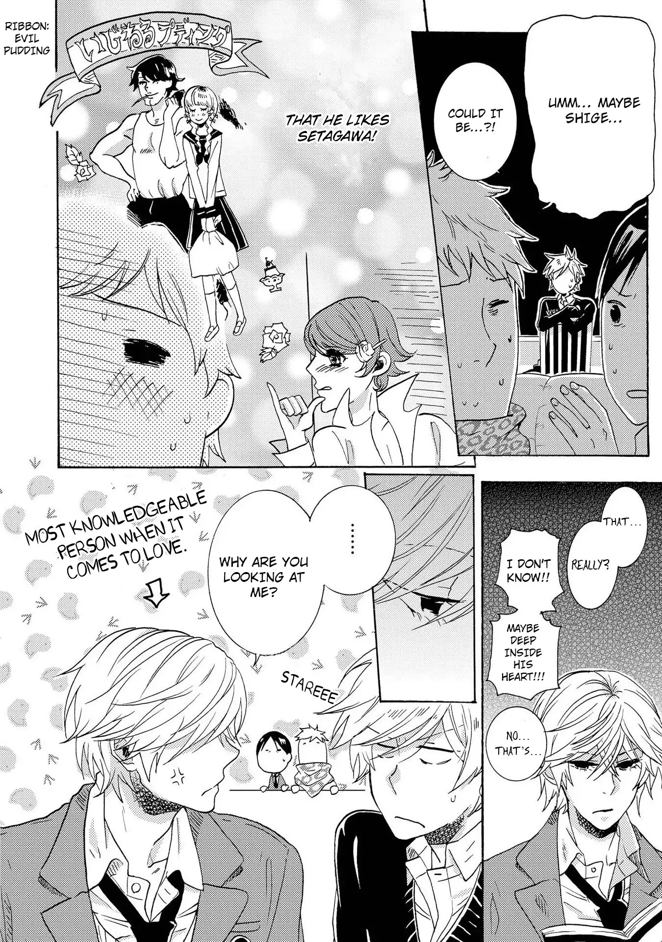 Hitorijime My Hero Chapter 12 page 13 - Chapter 12