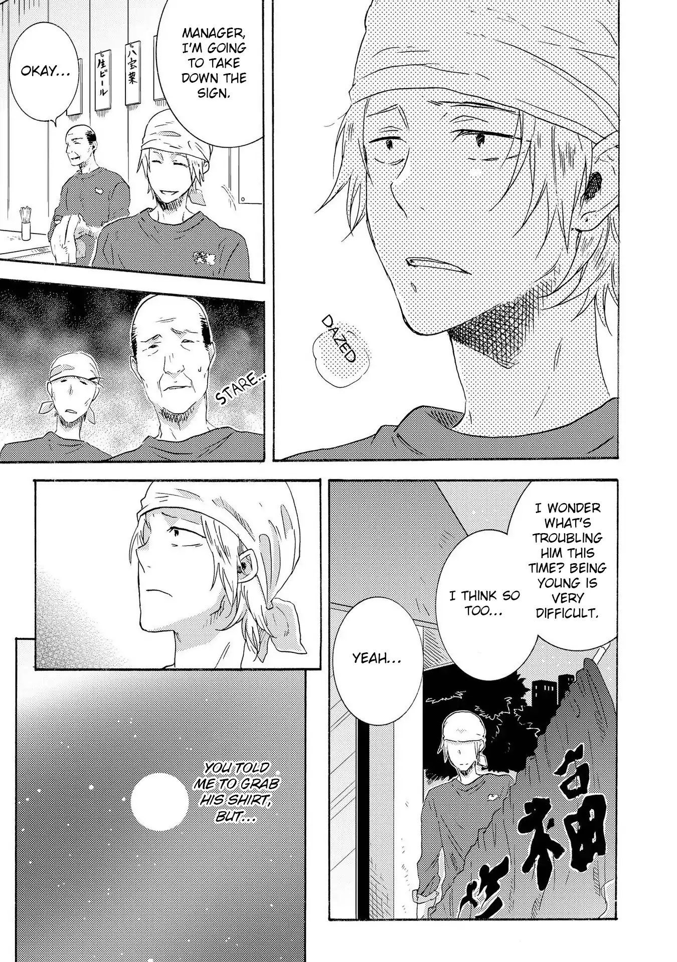 Hitorijime My Hero Chapter 13 page 22 - Chapter 13