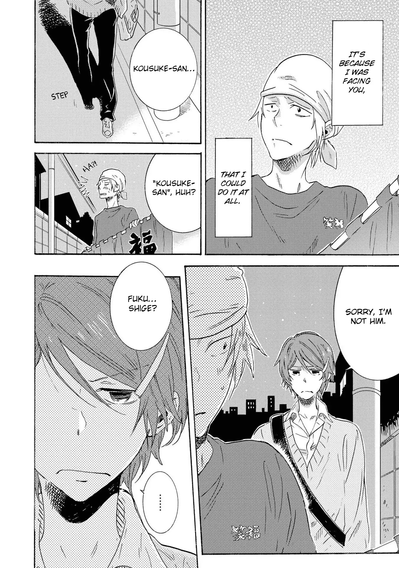 Hitorijime My Hero Chapter 13 page 23 - Chapter 13