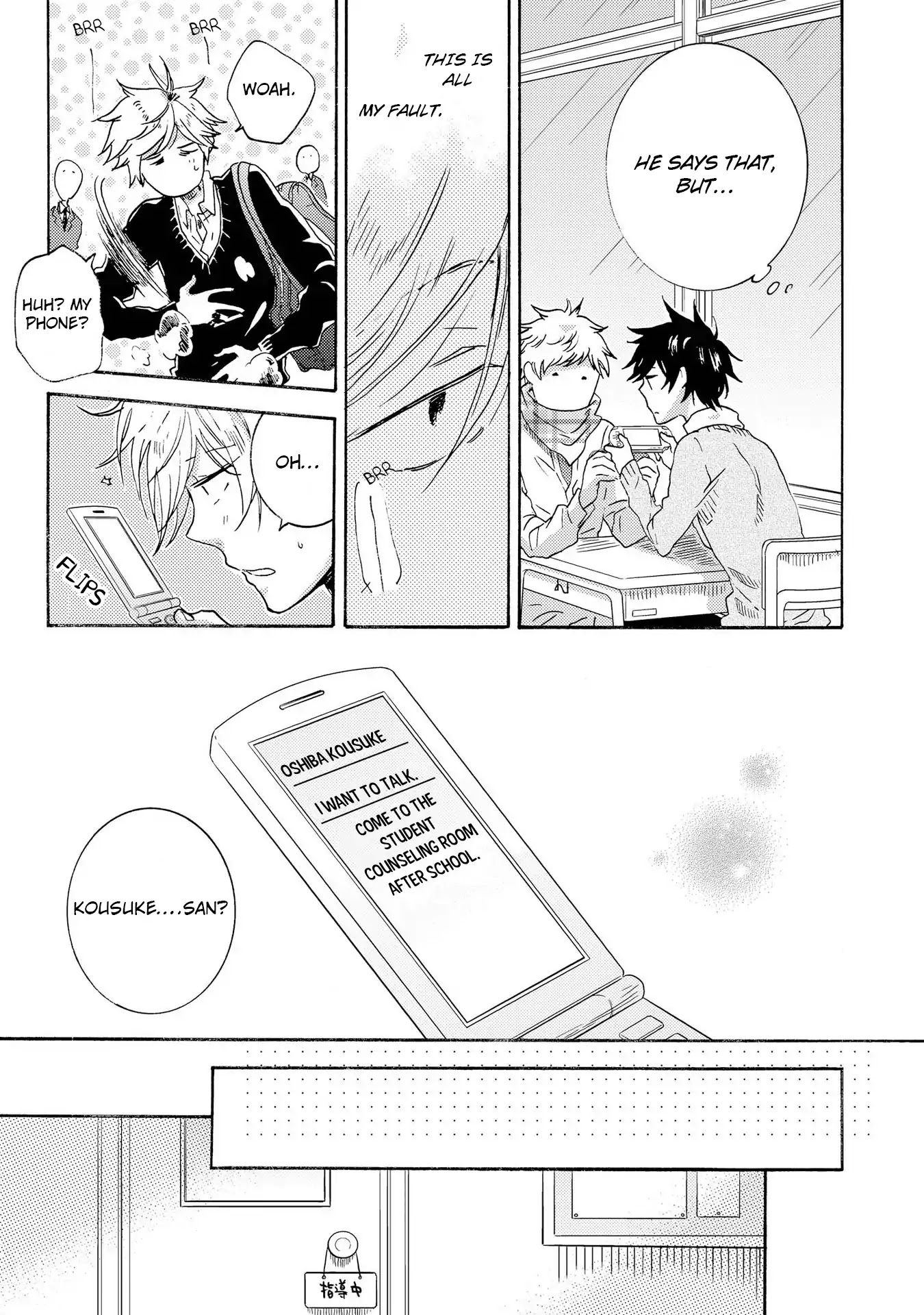 Hitorijime My Hero Chapter 13 page 6 - Chapter 13