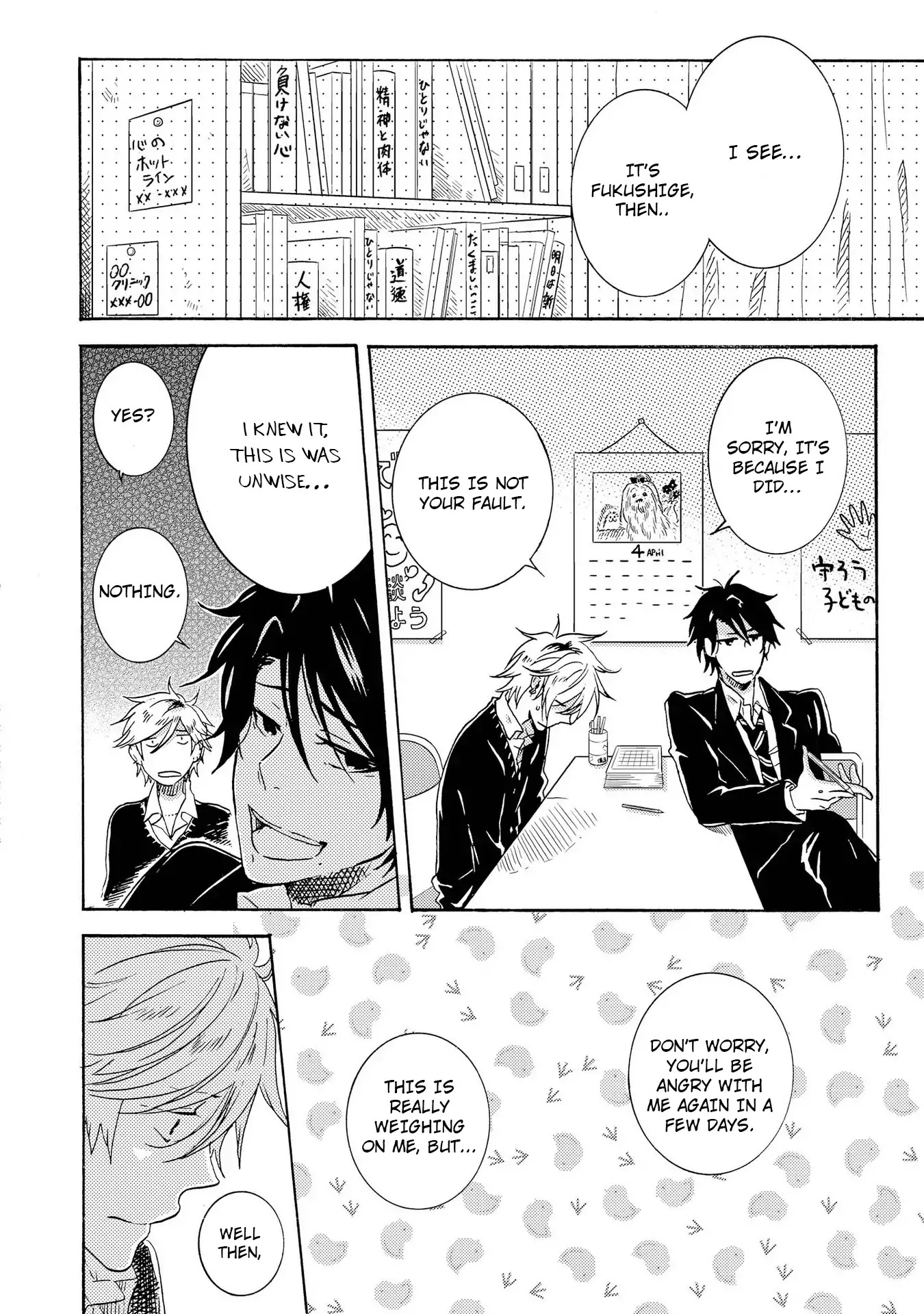 Hitorijime My Hero Chapter 13 page 7 - Chapter 13