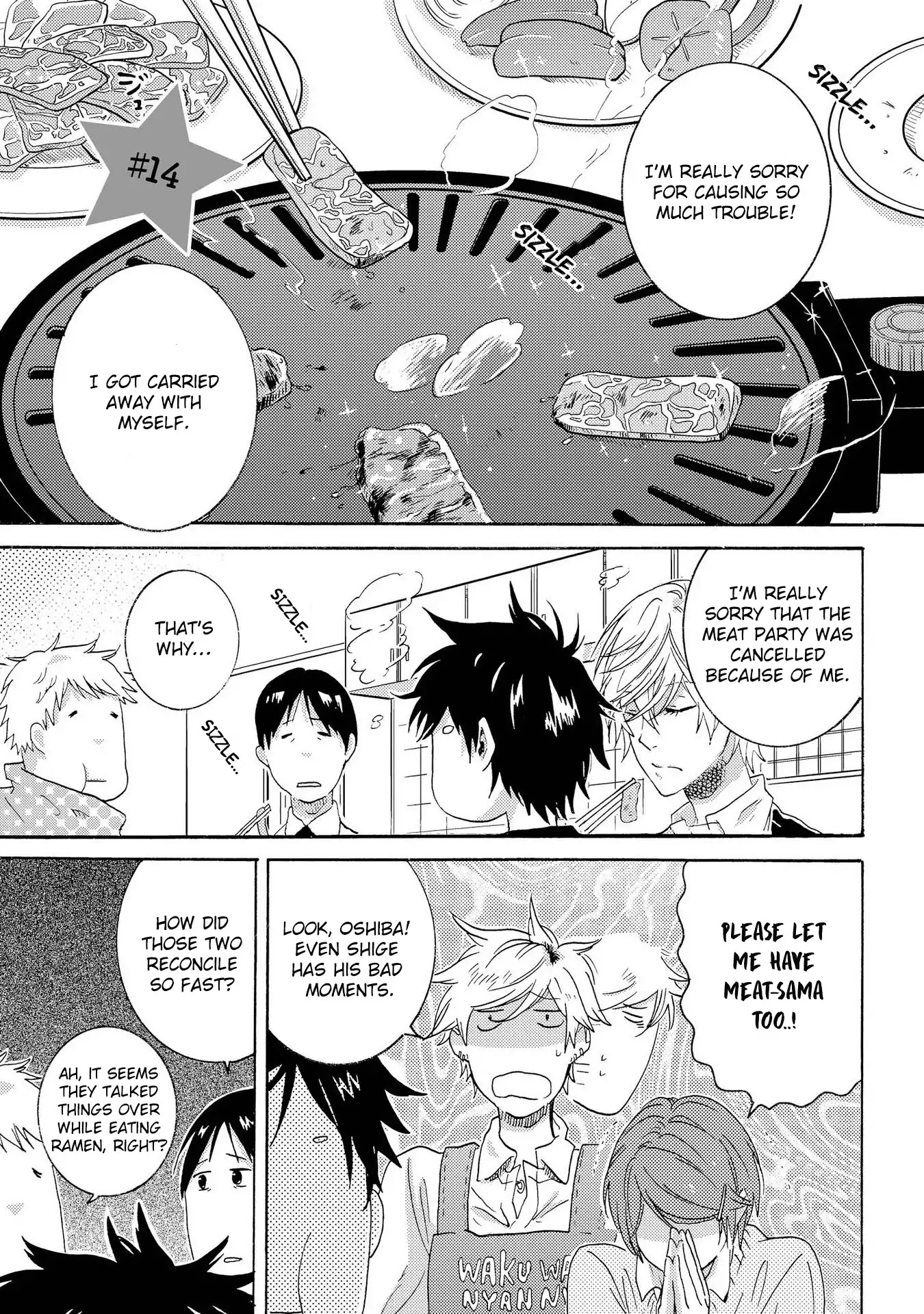 Hitorijime My Hero Chapter 14 page 1 - Chapter 14