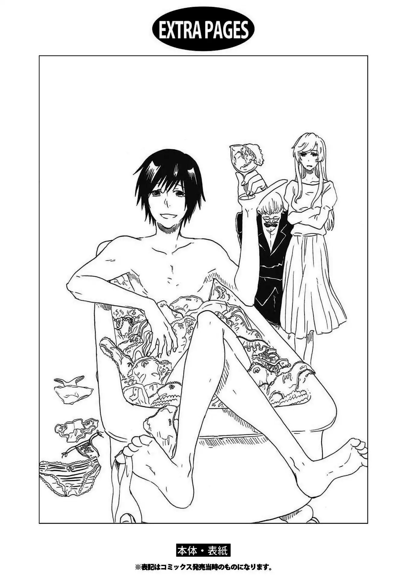 Hitorijime My Hero Chapter 15.5 page 13 - Chapter 15.5