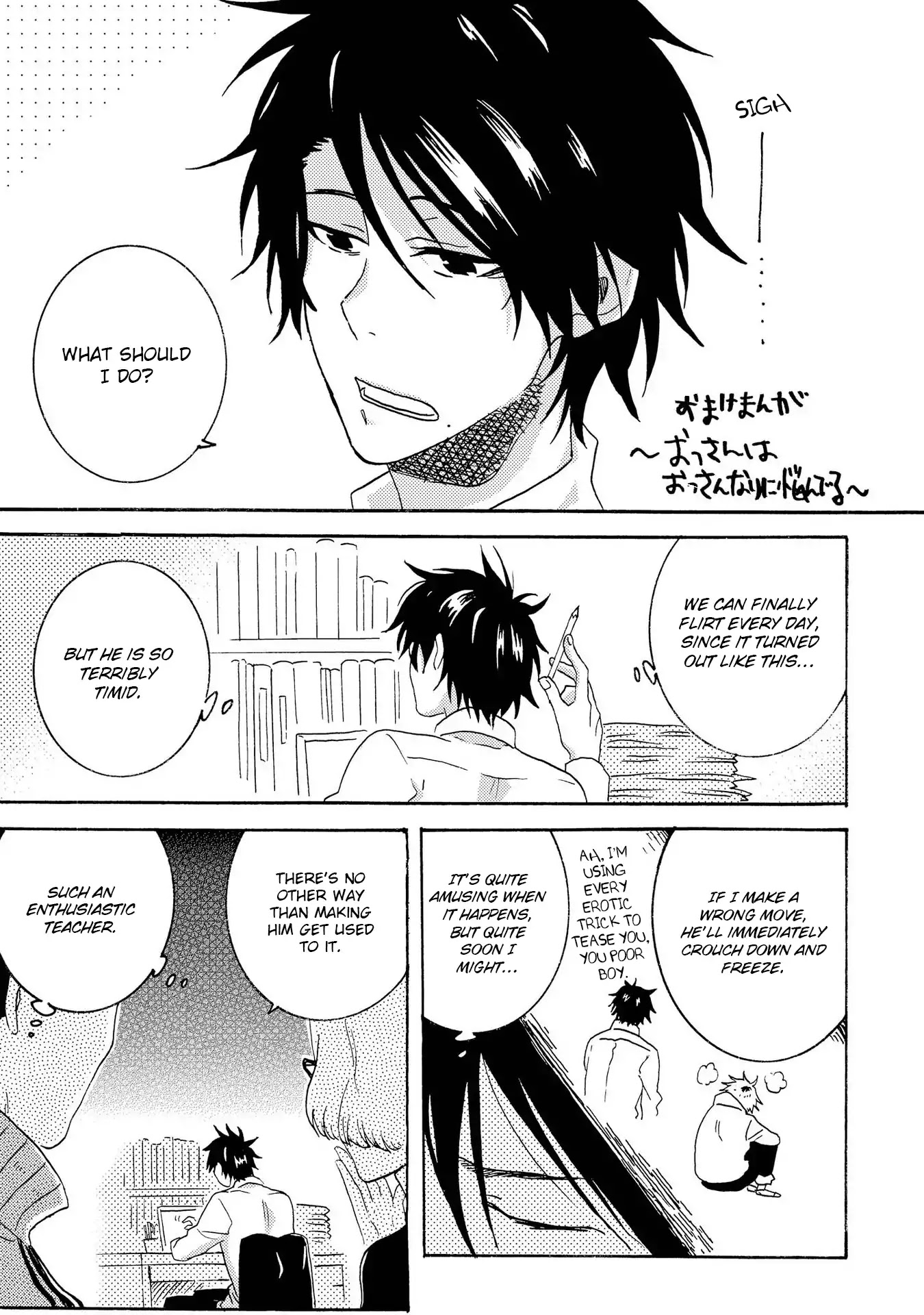 Hitorijime My Hero Chapter 15.5 page 2 - Chapter 15.5