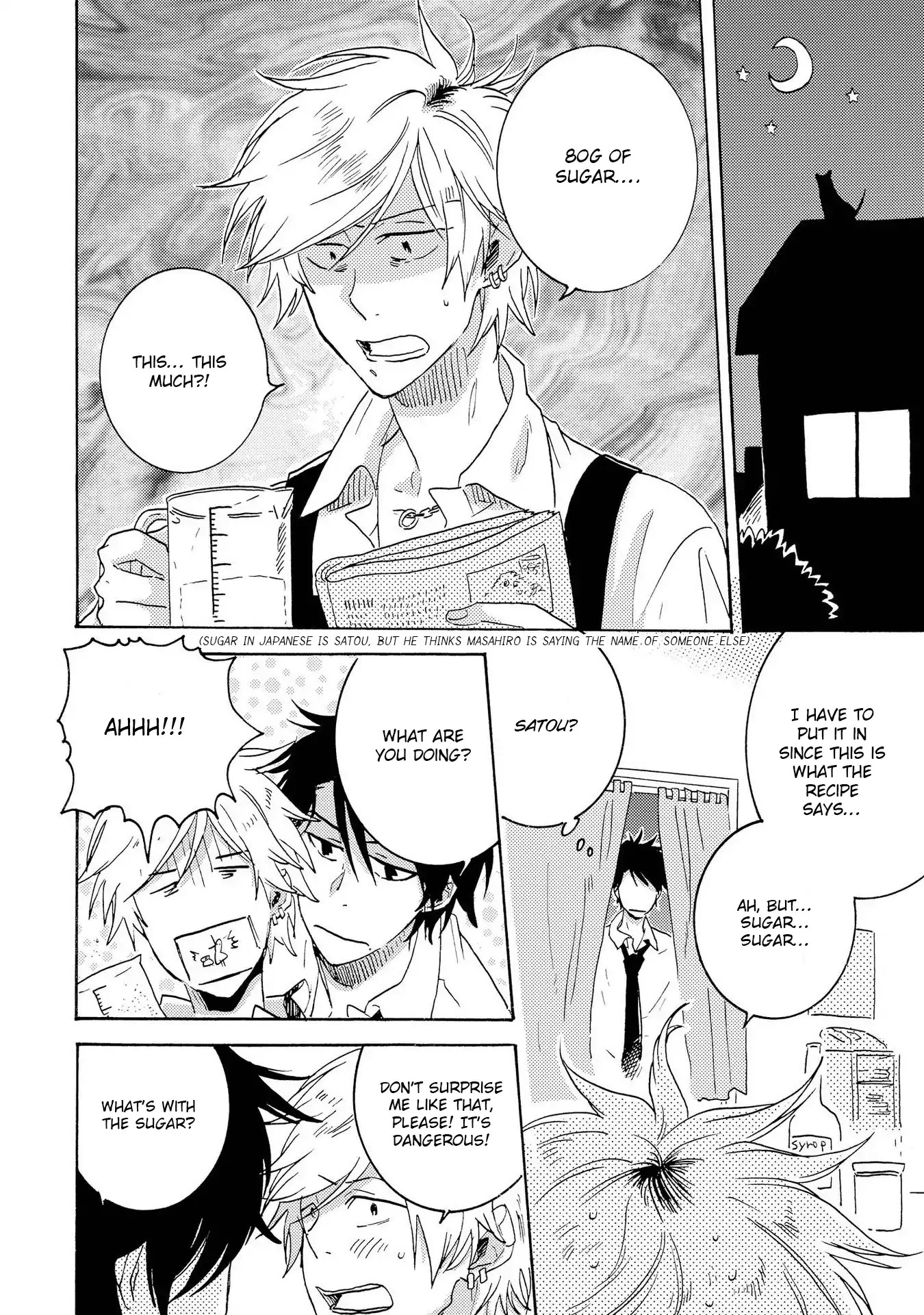 Hitorijime My Hero Chapter 15.5 page 3 - Chapter 15.5