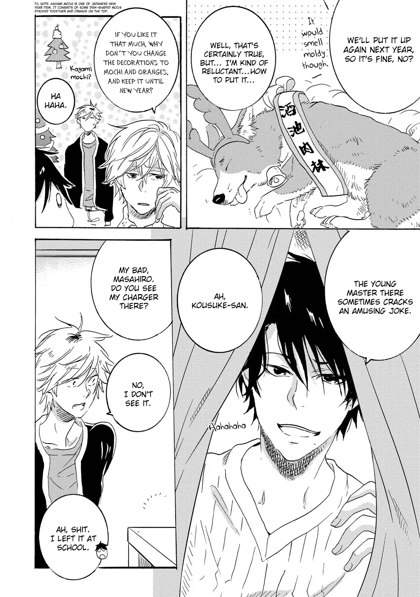 Hitorijime My Hero Chapter 16.5 page 3 - Chapter 16.5