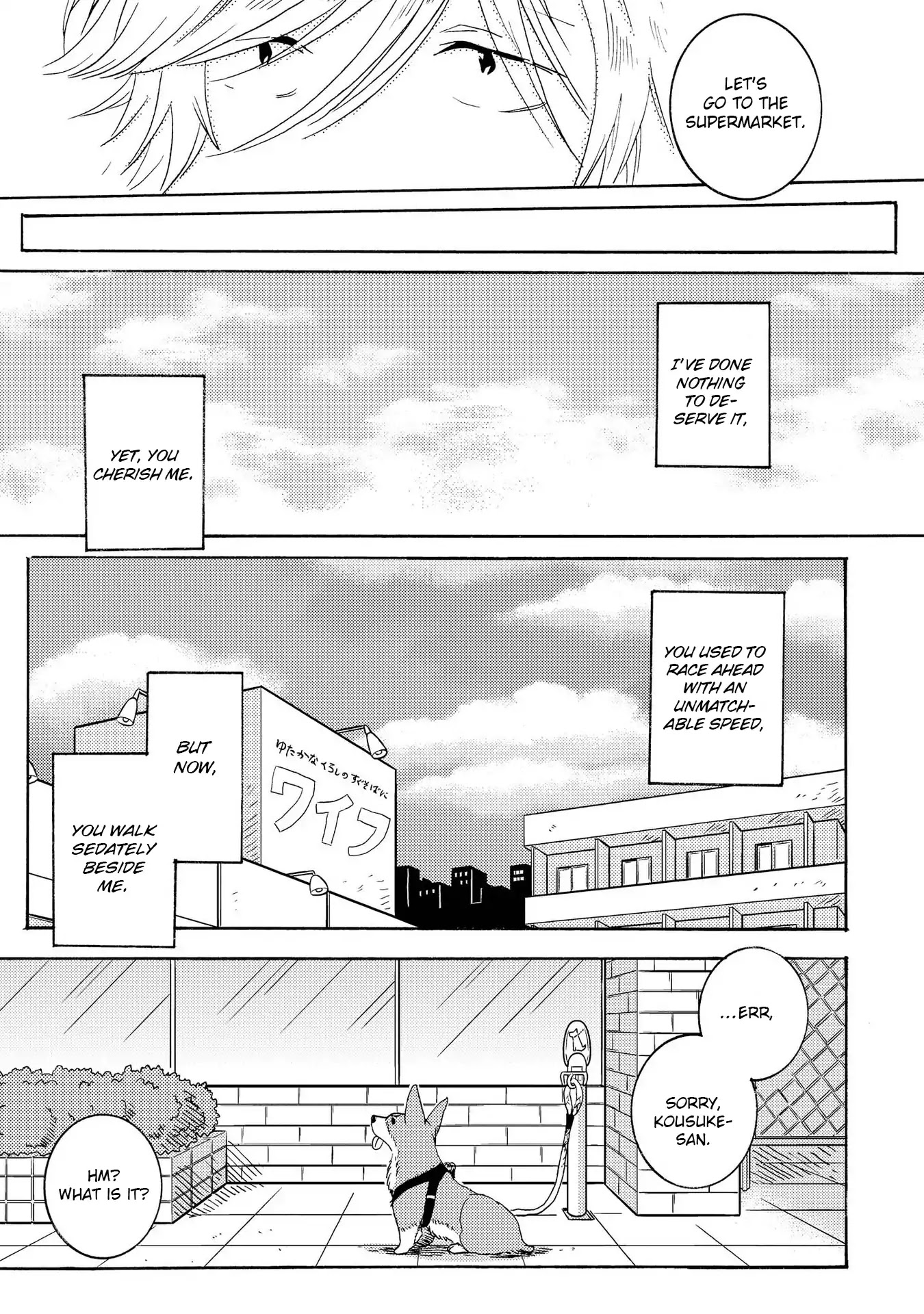 Hitorijime My Hero Chapter 16 page 14 - Chapter 16