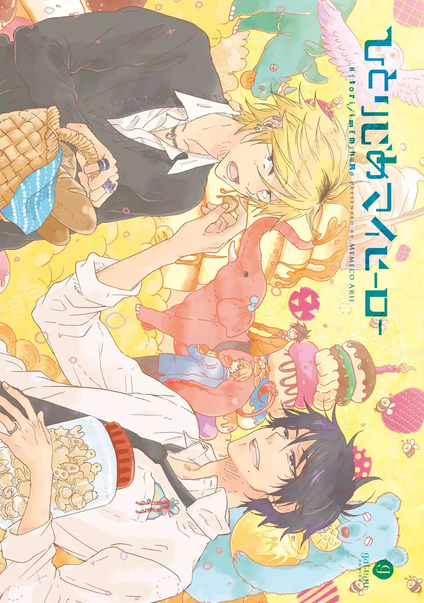 Hitorijime My Hero Chapter 16 page 2 - Chapter 16