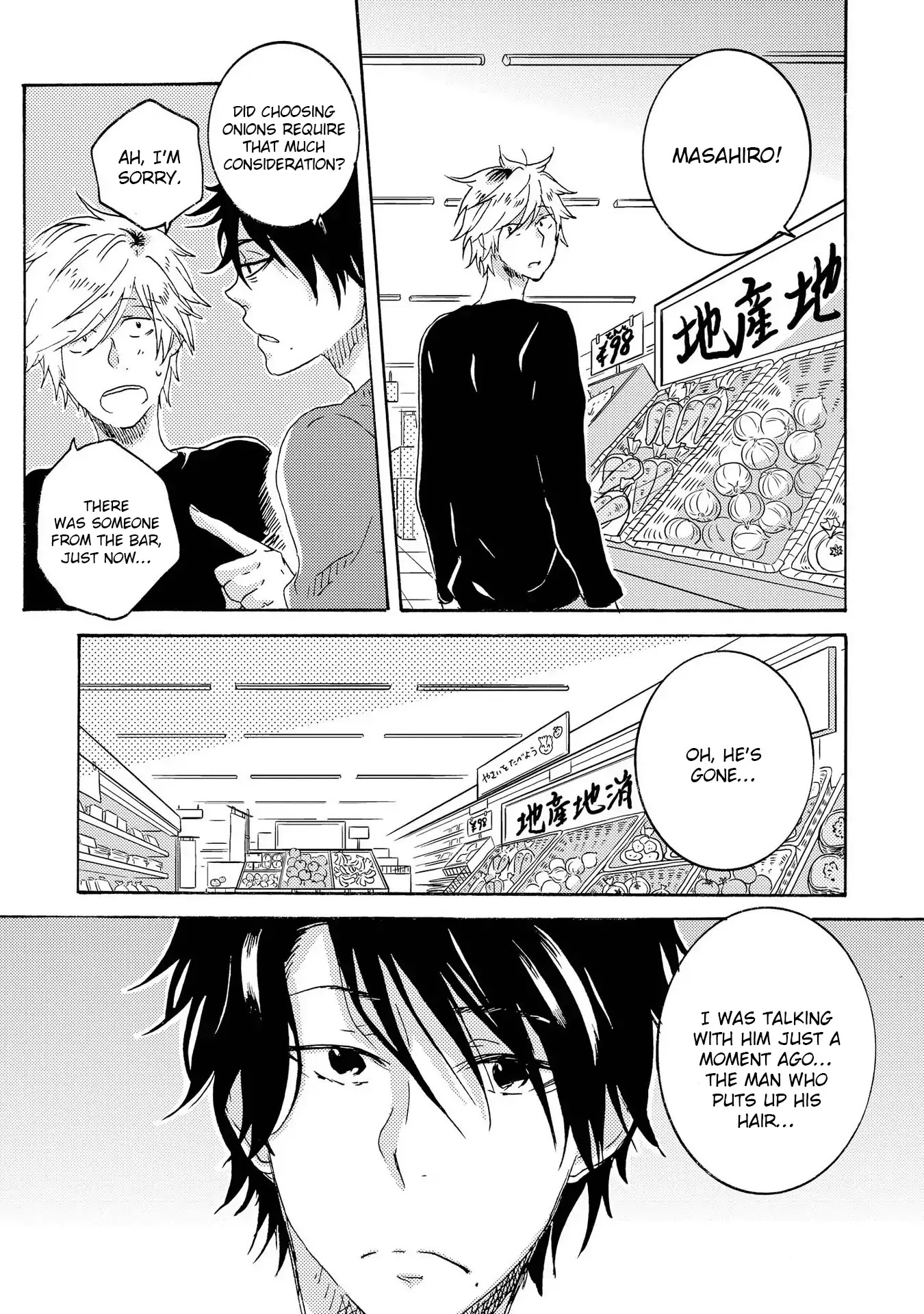 Hitorijime My Hero Chapter 16 page 20 - Chapter 16