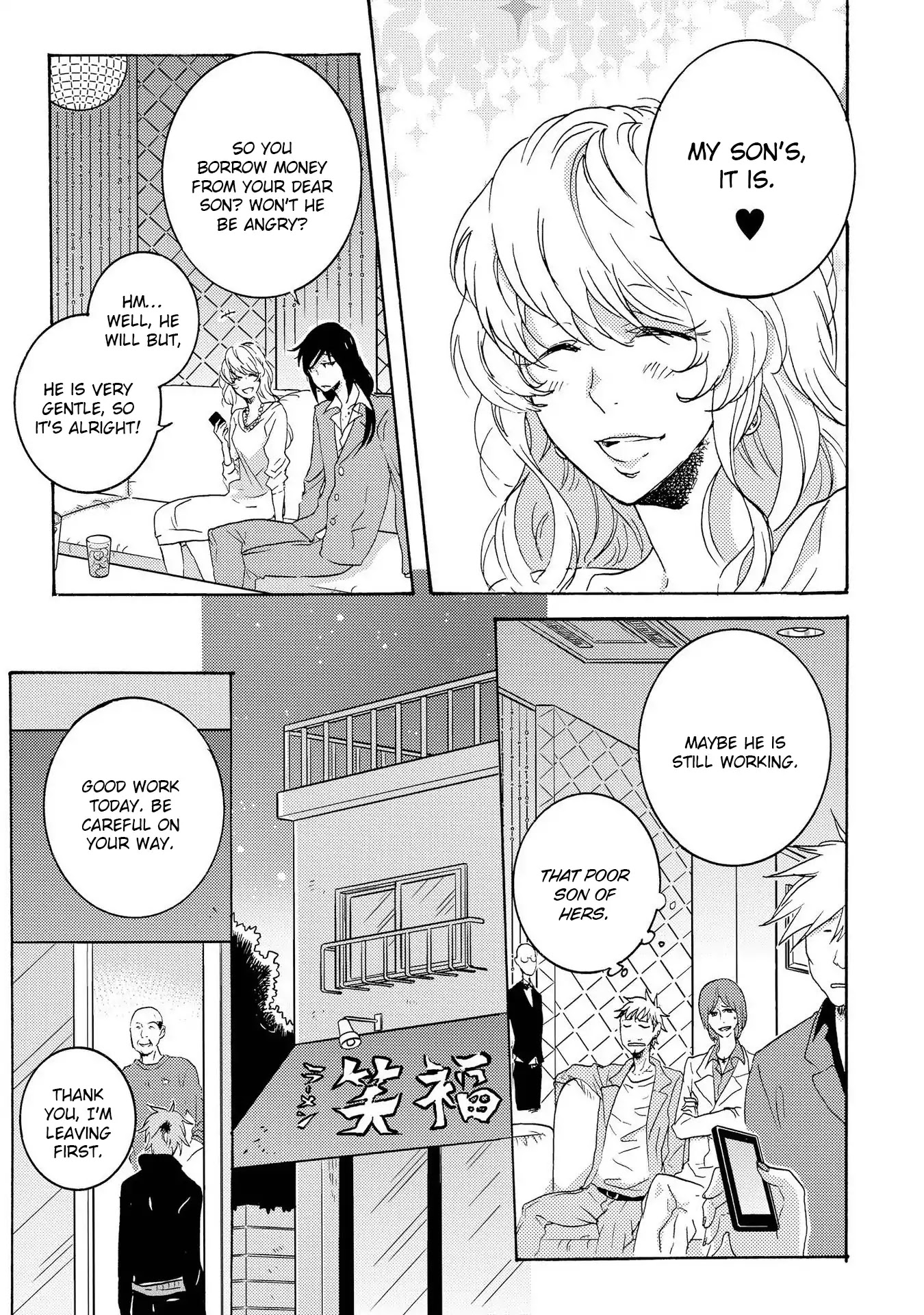 Hitorijime My Hero Chapter 17 page 24 - Chapter 17