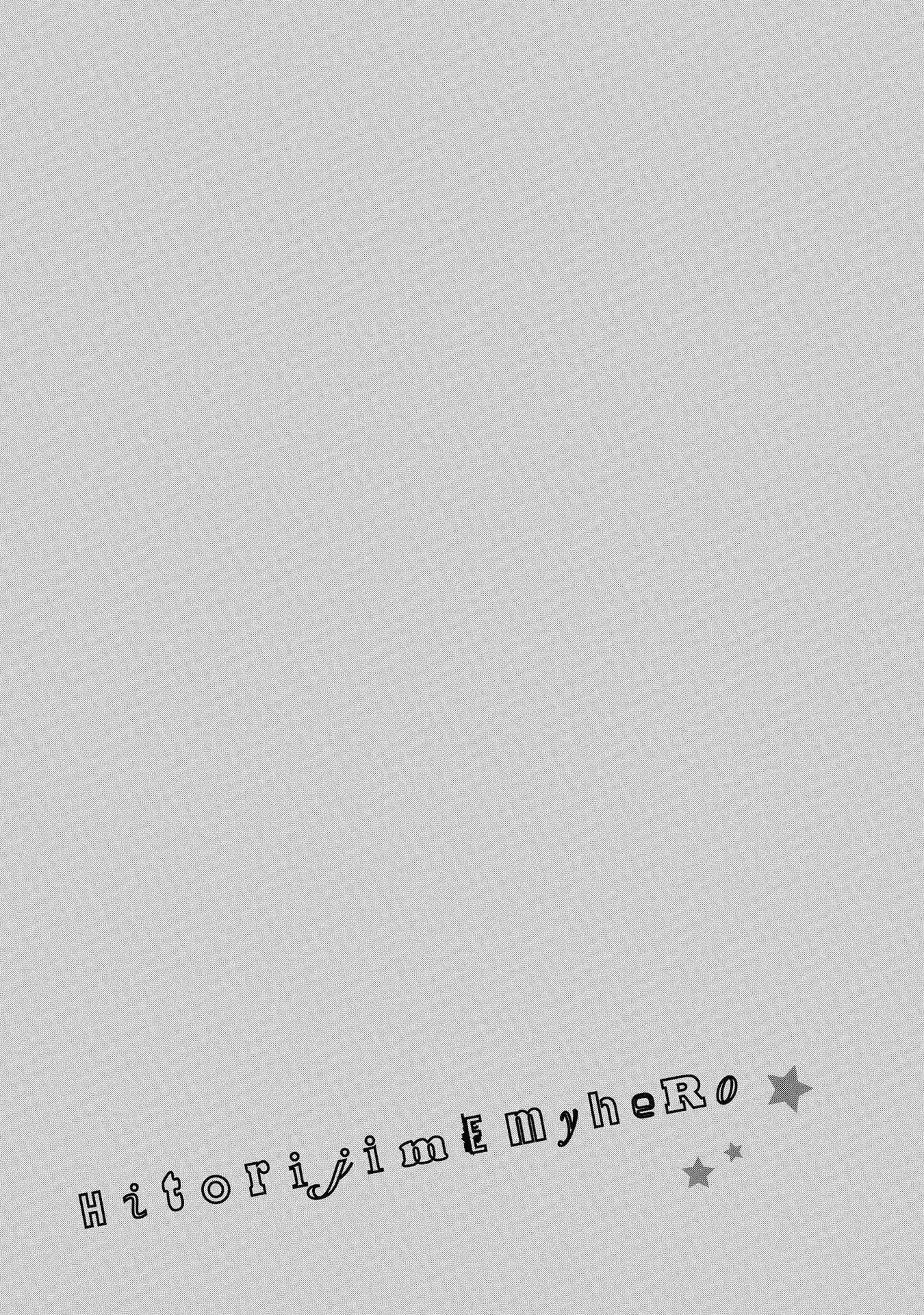 Hitorijime My Hero Chapter 17 page 28 - Chapter 17