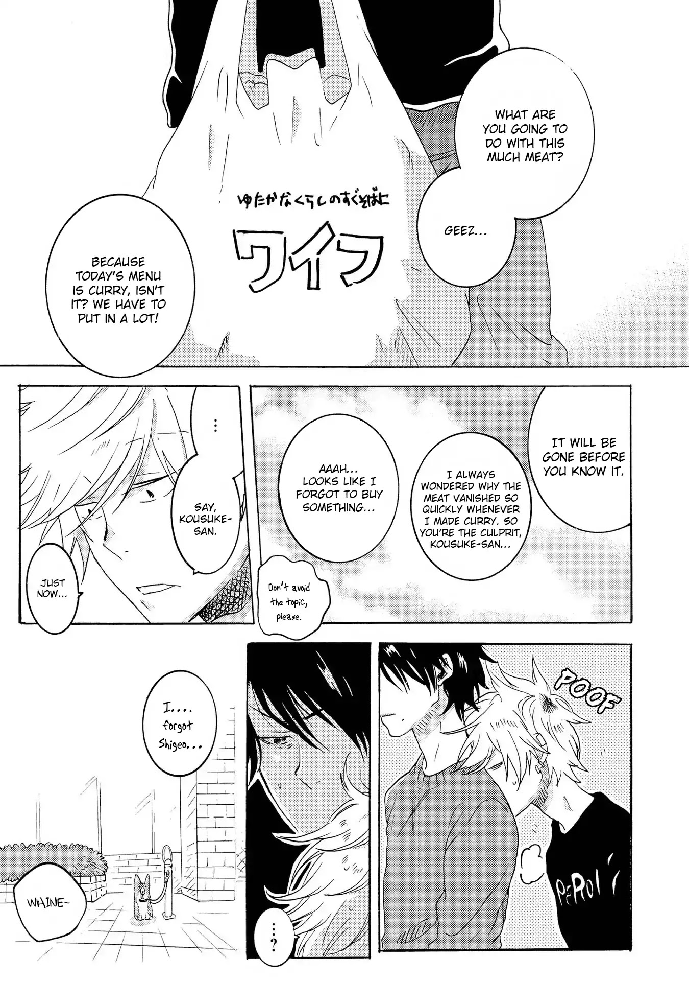 Hitorijime My Hero Chapter 17 page 4 - Chapter 17