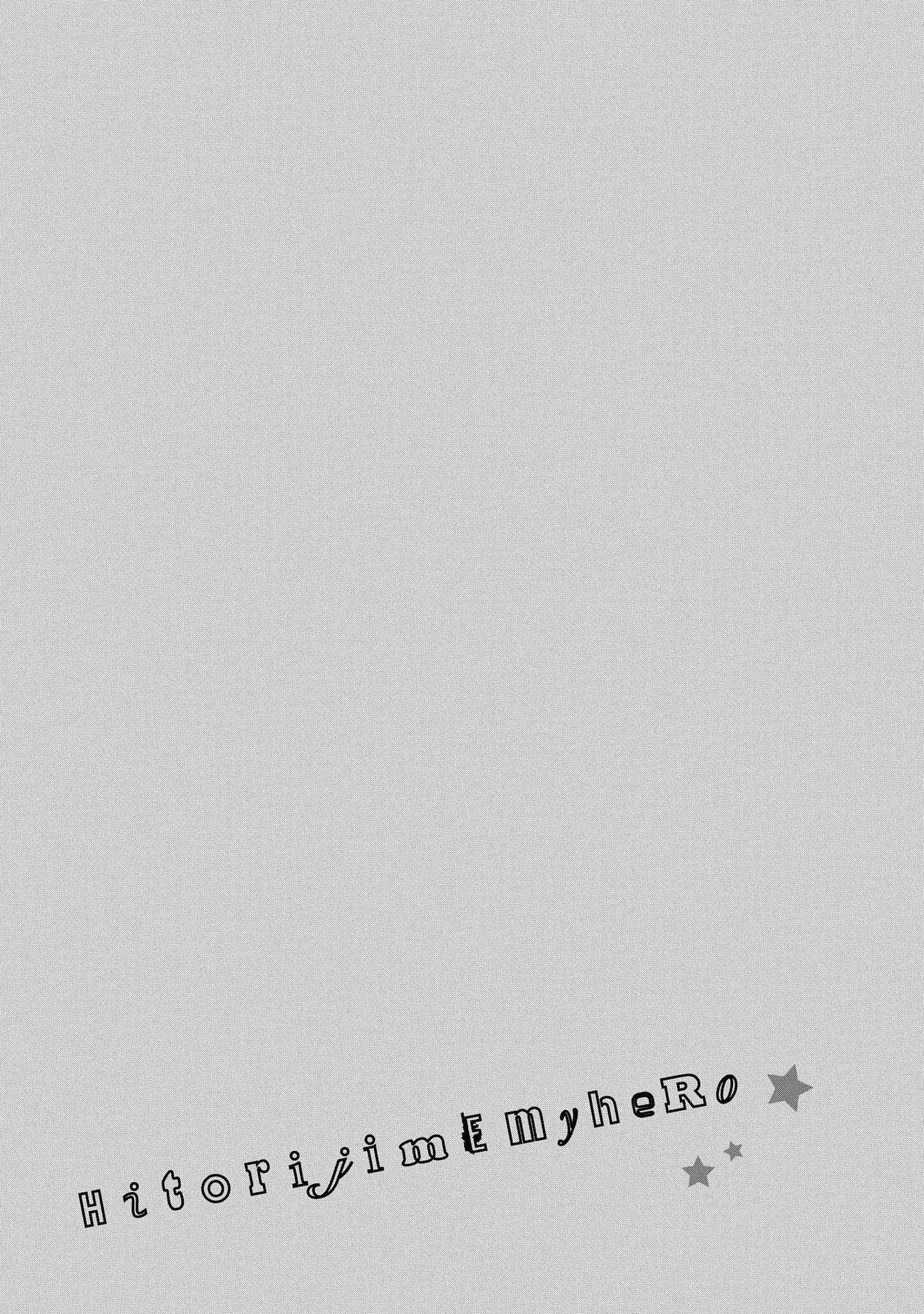Hitorijime My Hero Chapter 18 page 21 - Chapter 18