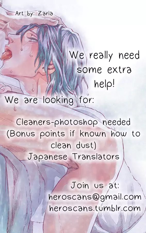 Hitorijime My Hero Chapter 19.5 page 18 - Chapter 19.5
