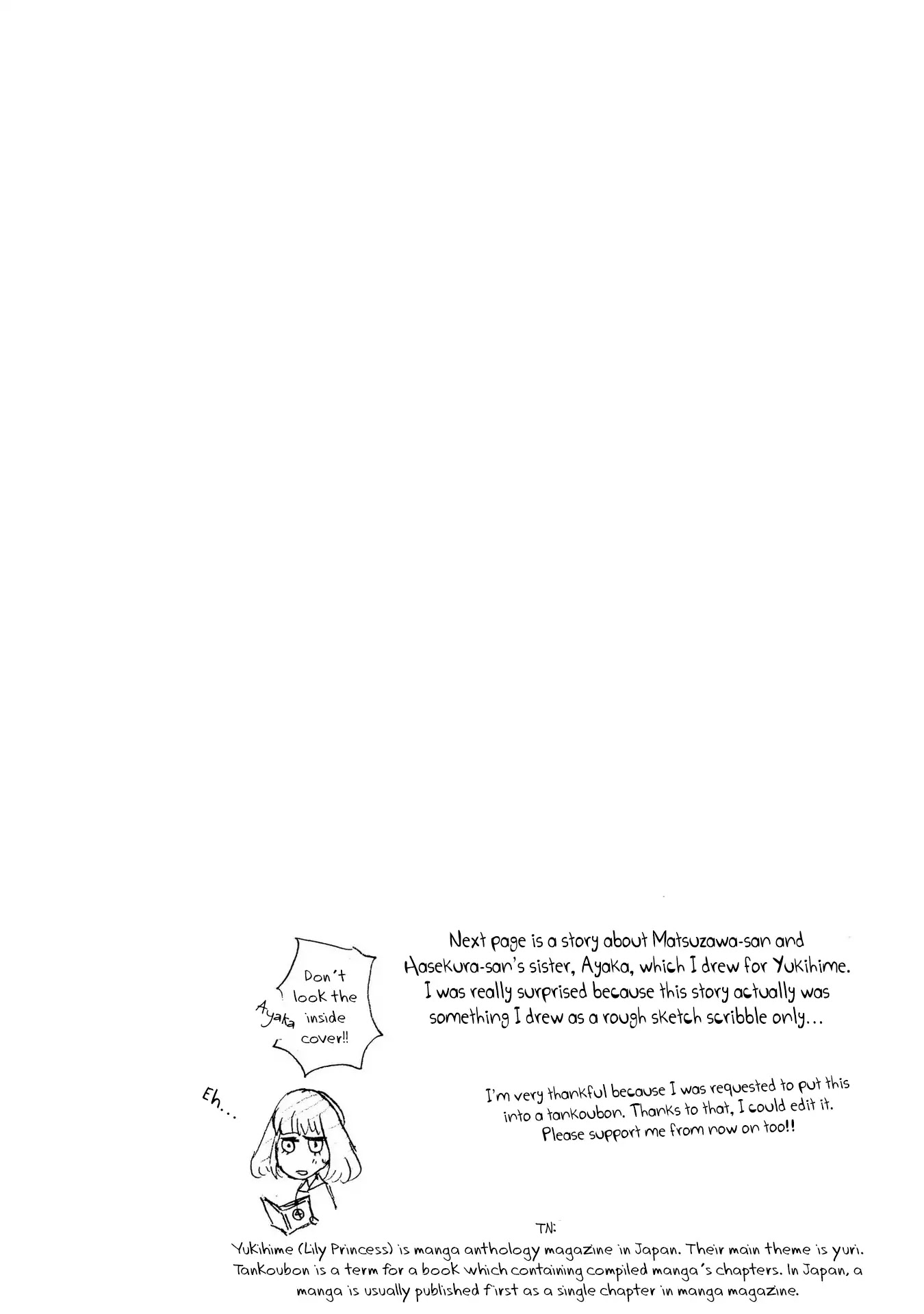 Hitorijime My Hero Chapter 19.6 page 2 - Chapter 19.6