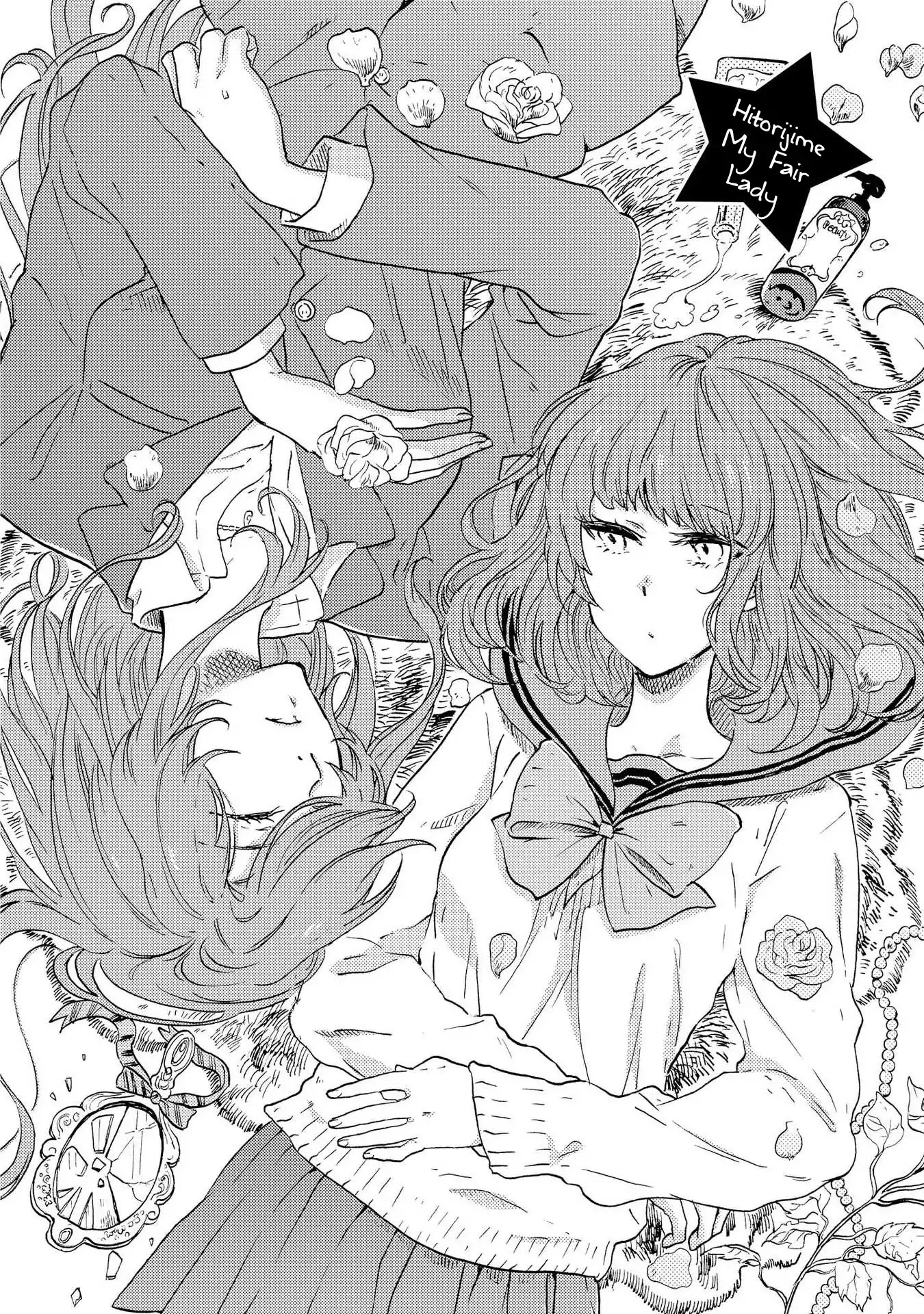 Hitorijime My Hero Chapter 19.6 page 4 - Chapter 19.6