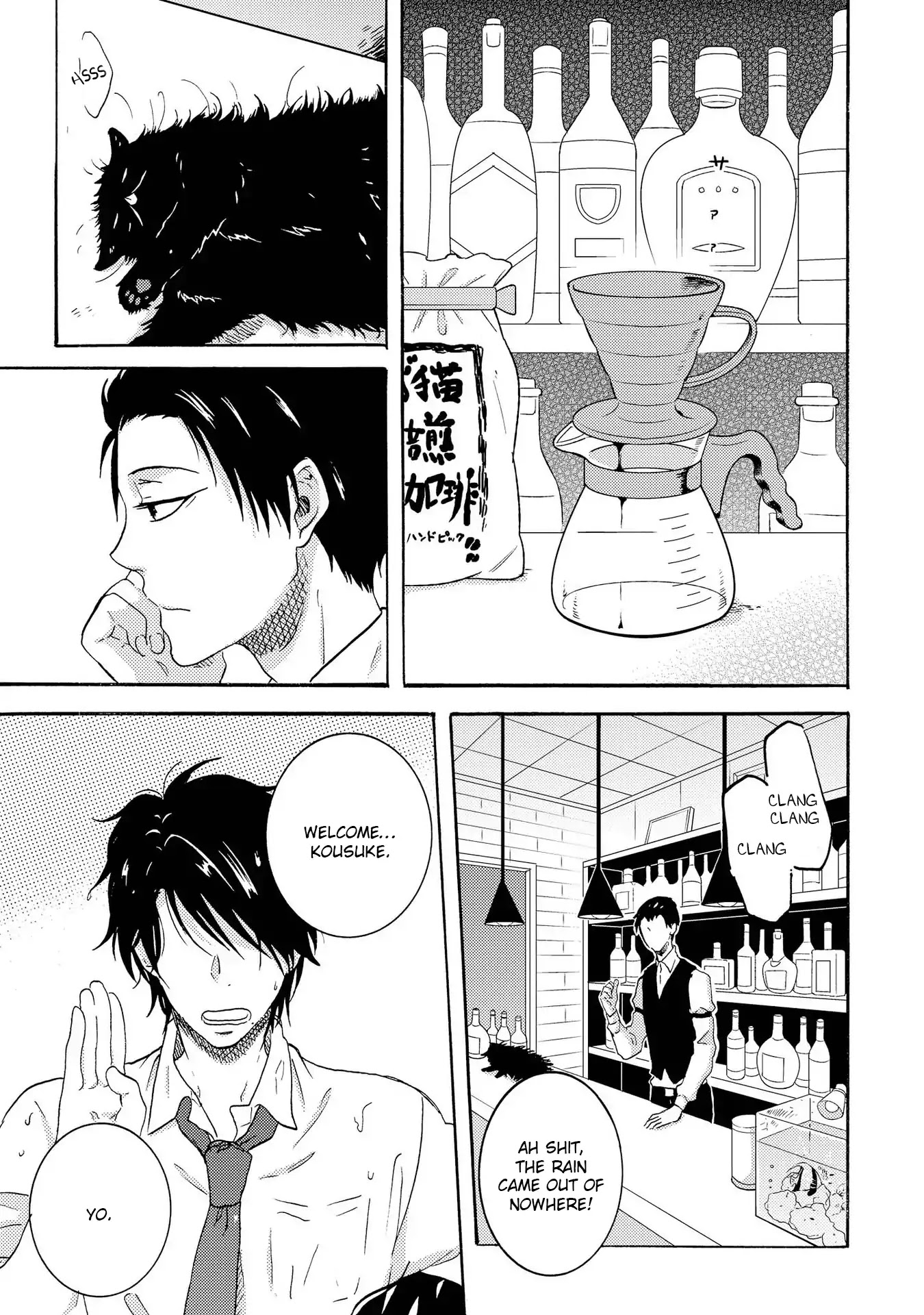 Hitorijime My Hero Chapter 19 page 1 - Chapter 19