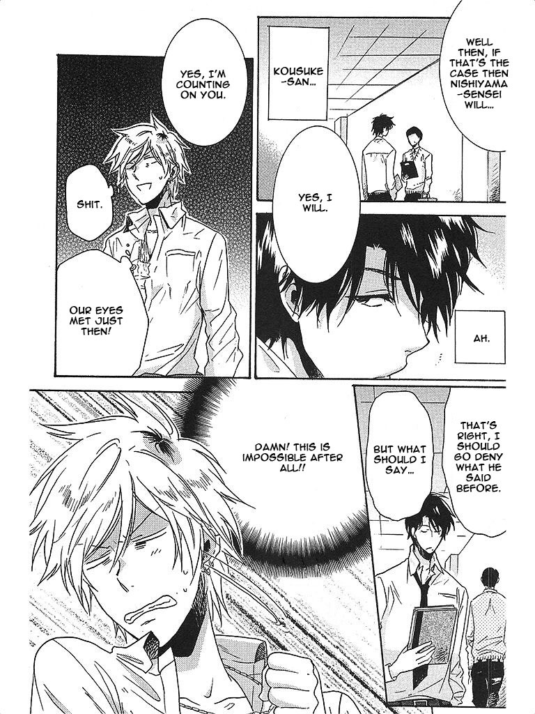 Hitorijime My Hero Chapter 2 page 14 - Chapter 2